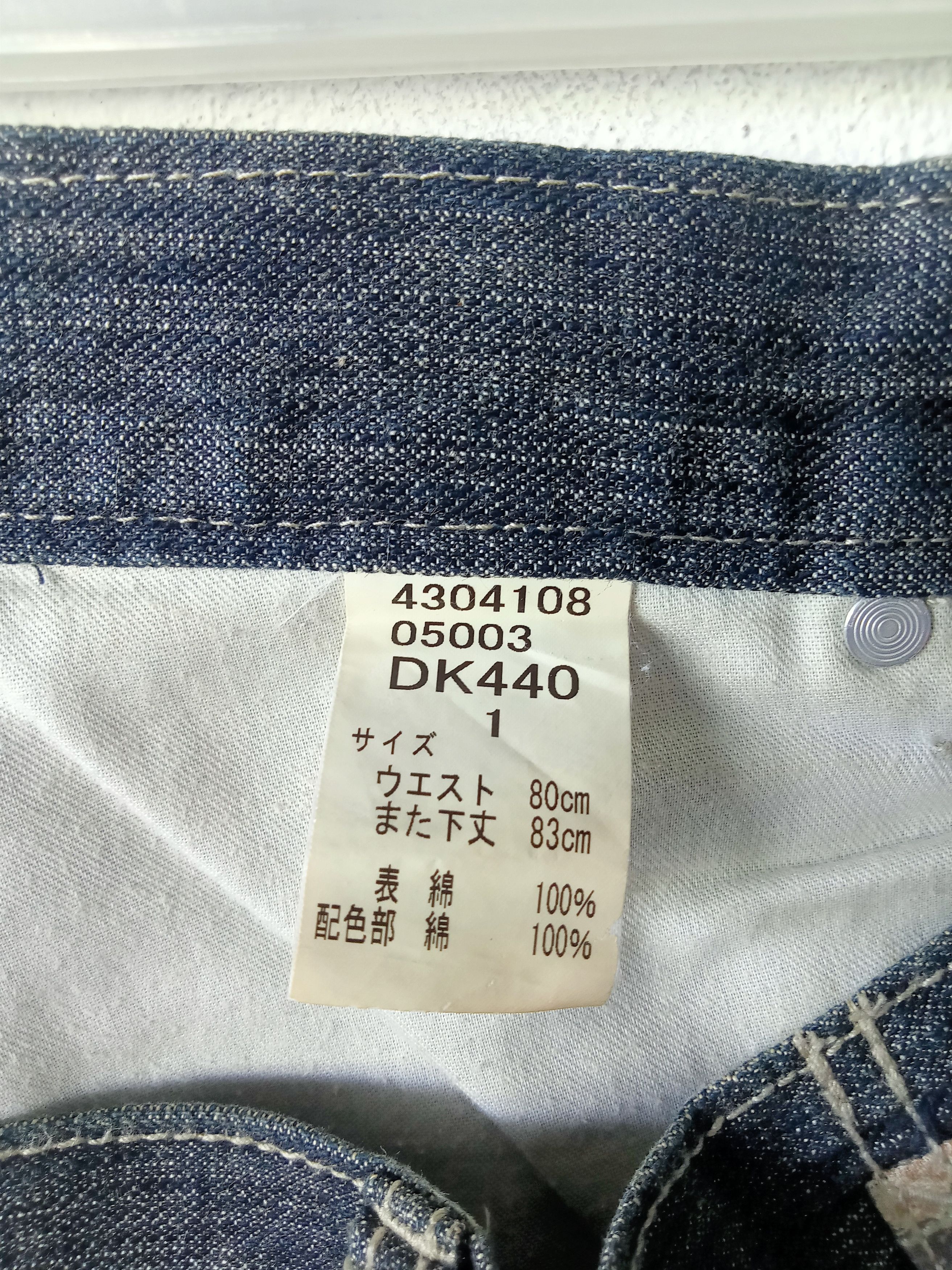 Other Japanese Brand Sukajan Style Multipocket Denim Size US 31 - 10 Thumbnail