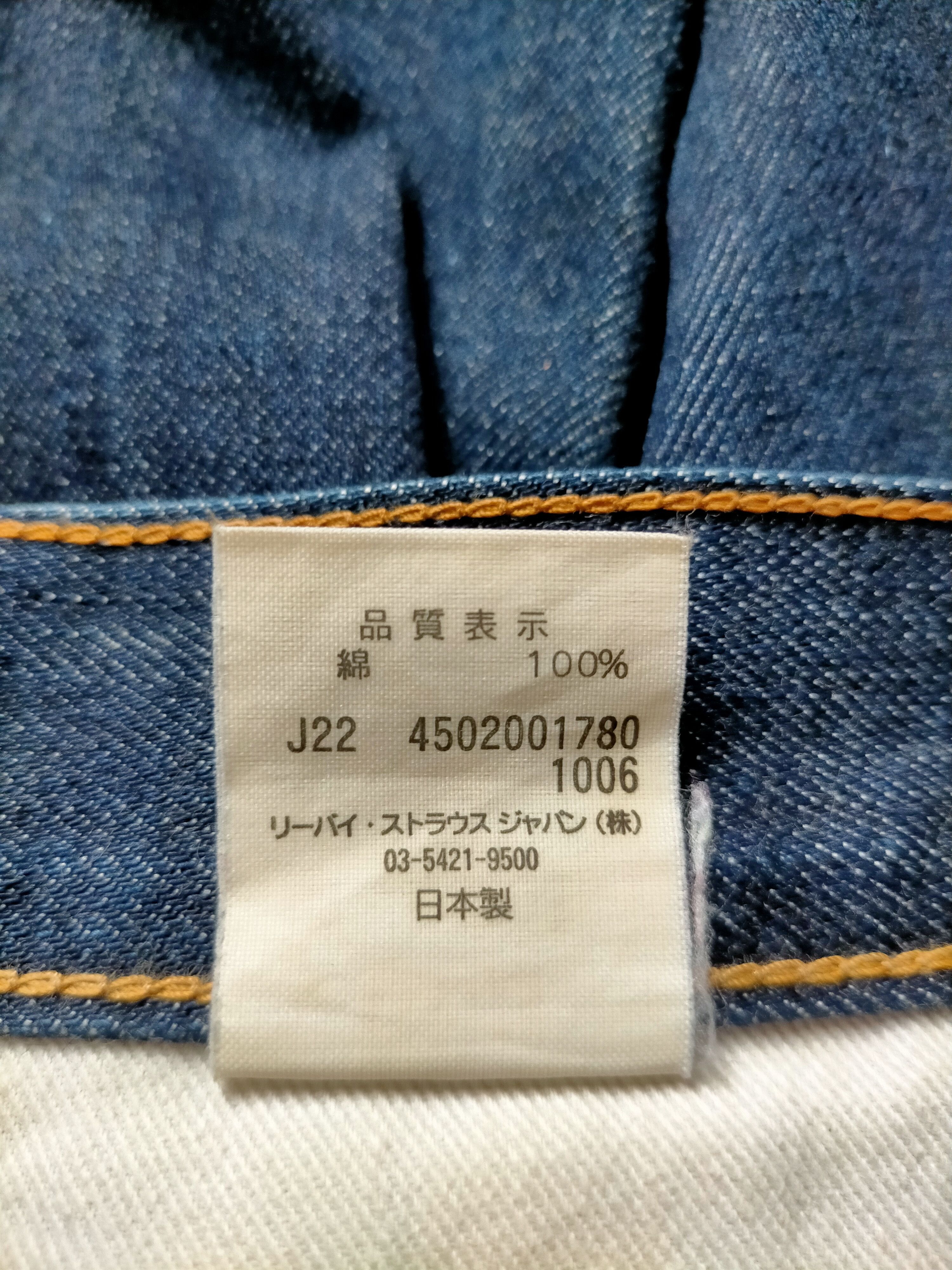 Levi's Vintage Levis 606 Big E Punk Ramones Style Jeans Size US 32 / EU 48 - 17 Thumbnail