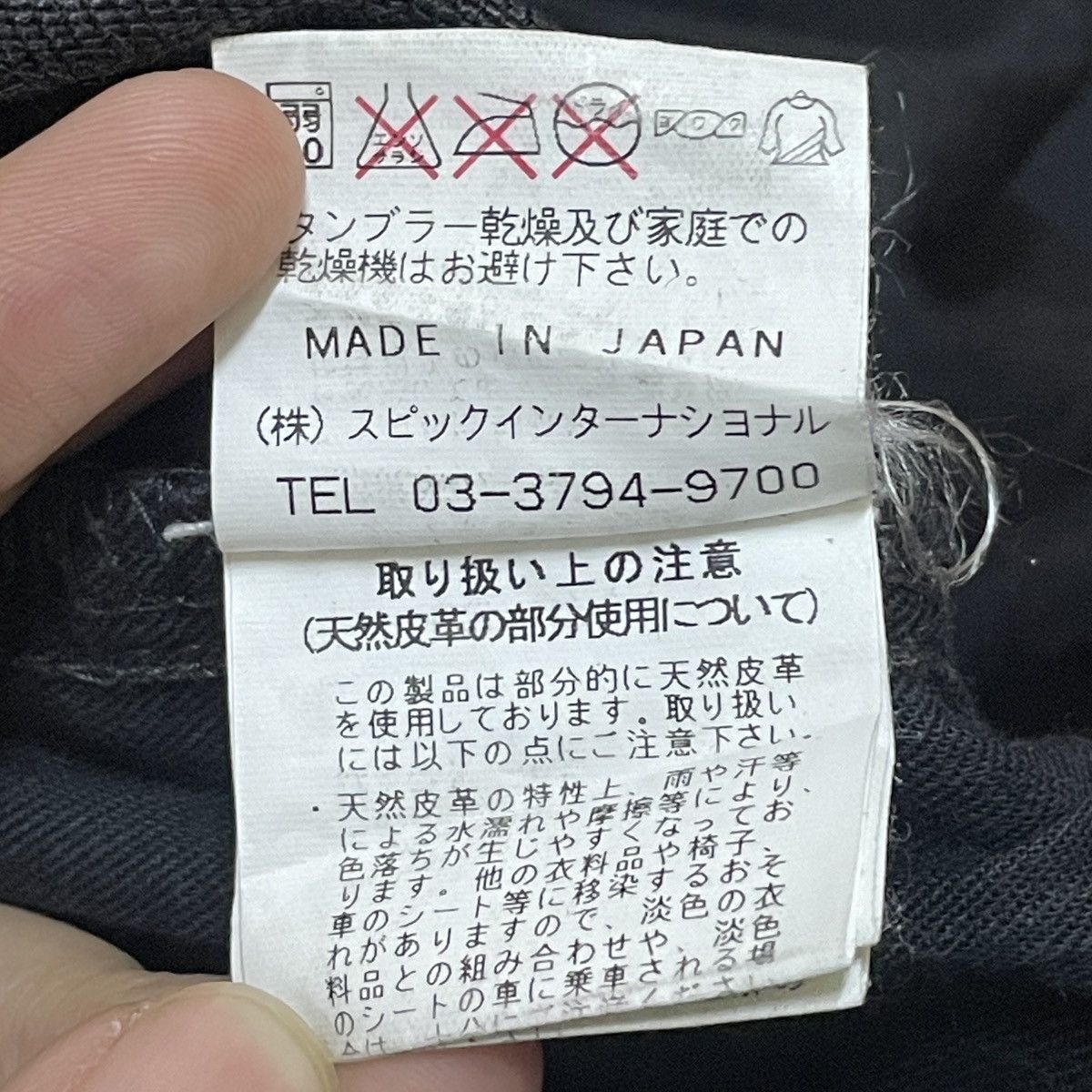 14th Addiction Rare Design Vintage Tornado Mart Flared Waxed Jeans 2000s Size US 28 / EU 44 - 13 Thumbnail