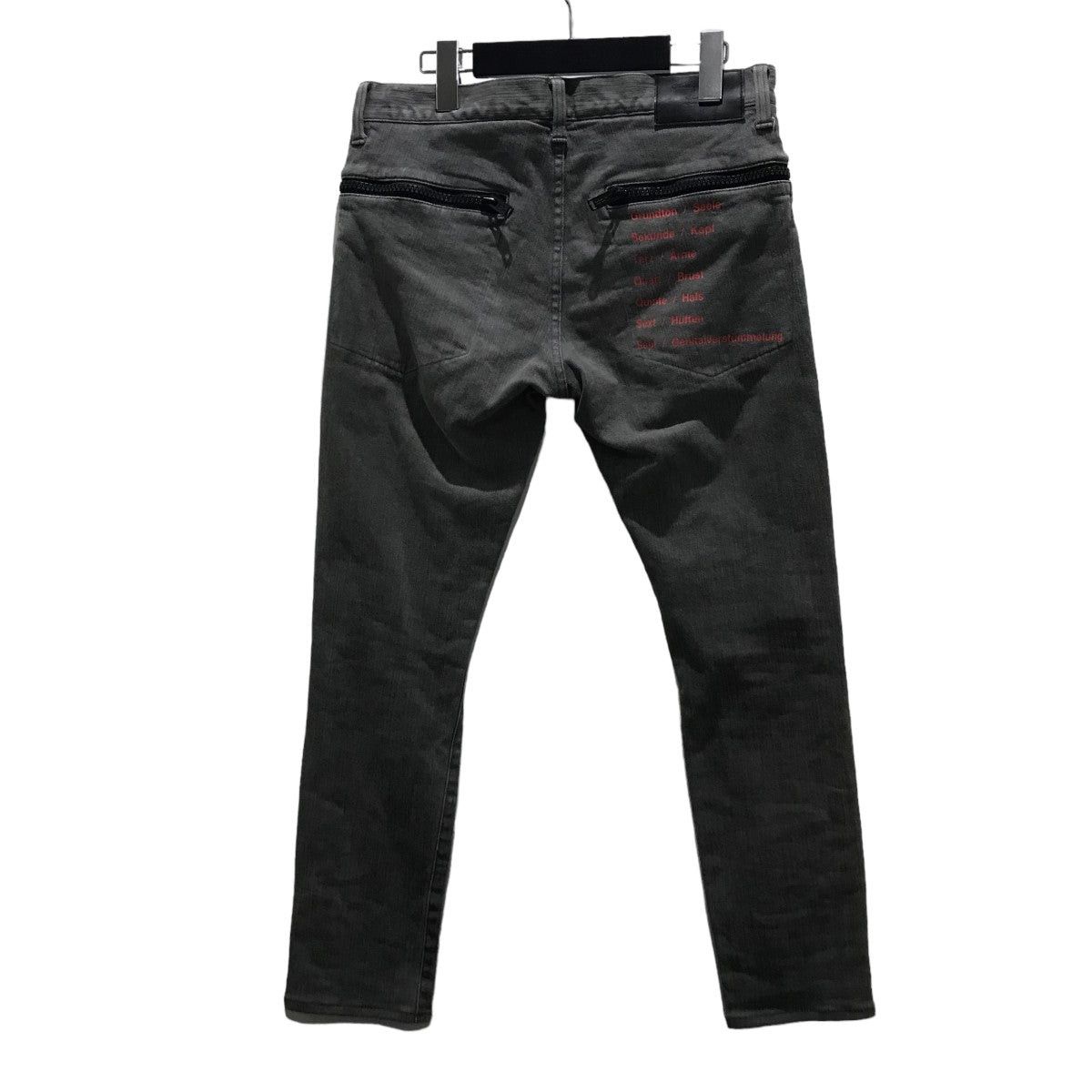 Undercover Undercover Hizayabure denim pants UCU4501-1 Size US 29 - 2 Thumbnail
