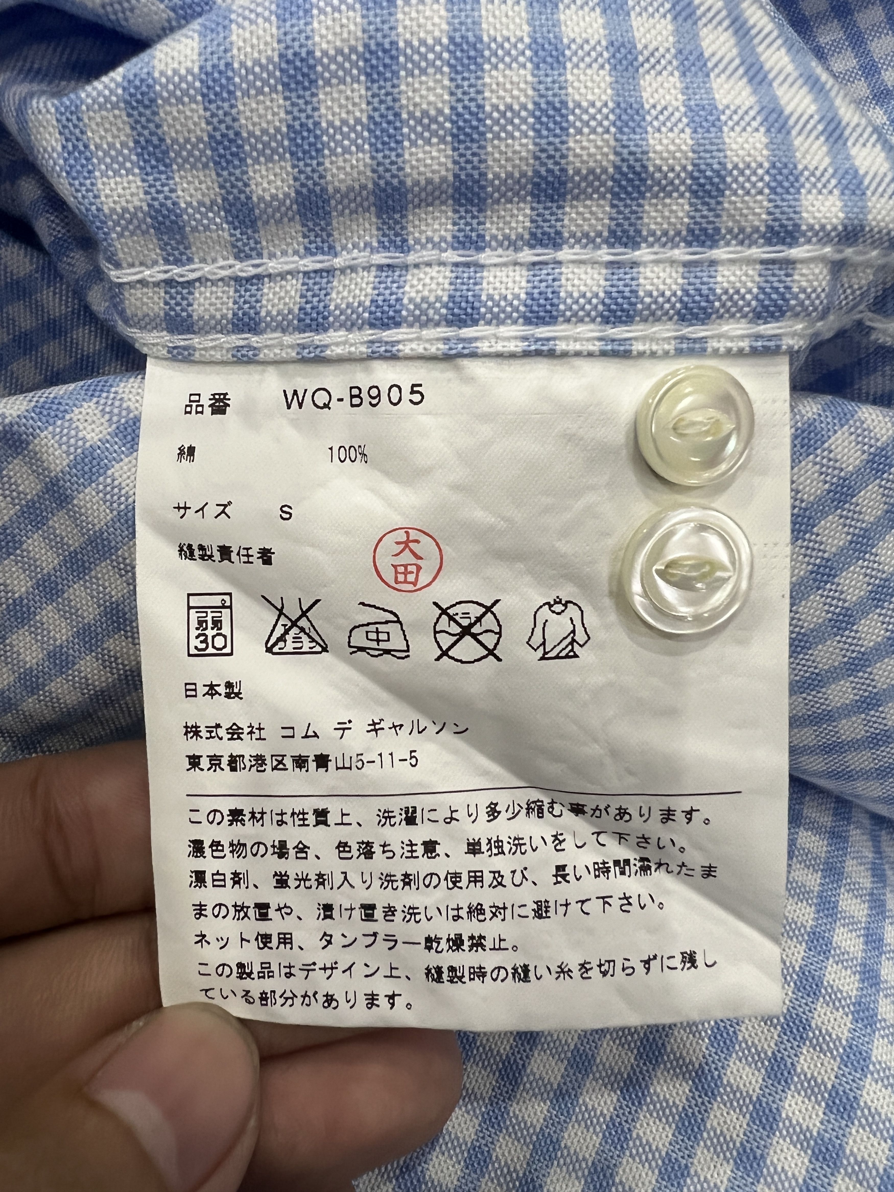 Junya Watanabe Junya Watanabe Comme des Garçons in blue gingham check Size US S / EU 44-46 / 1 - 6 Thumbnail