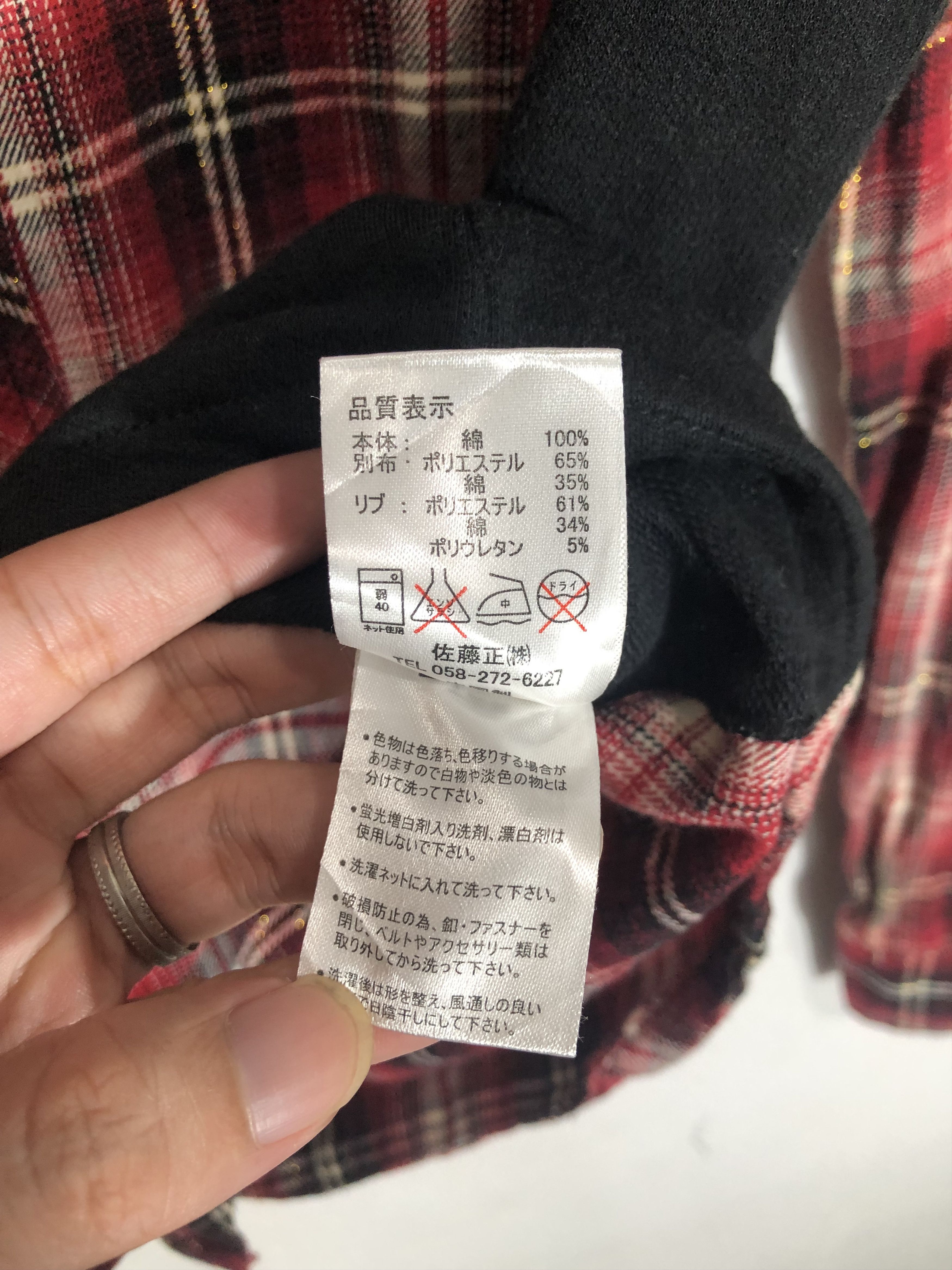 Japanese Brand 31040=SKHONE Snap Button Double Layer Shirt Size US M / EU 48-50 / 2 - 4 Thumbnail