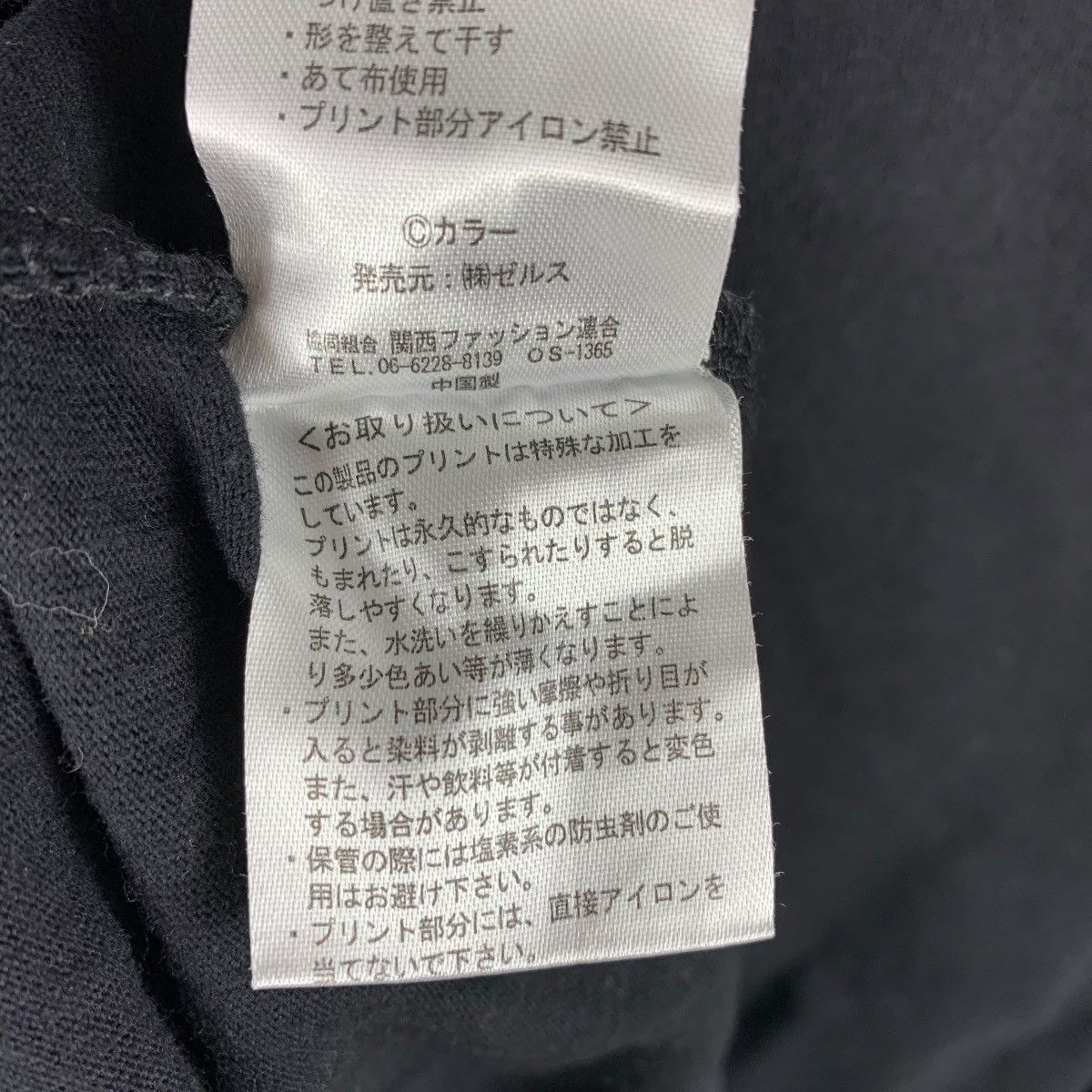 Other EVANGELION Nerv neon genesis ANIME tee Size US M / EU 48-50 / 2 - 11 Thumbnail