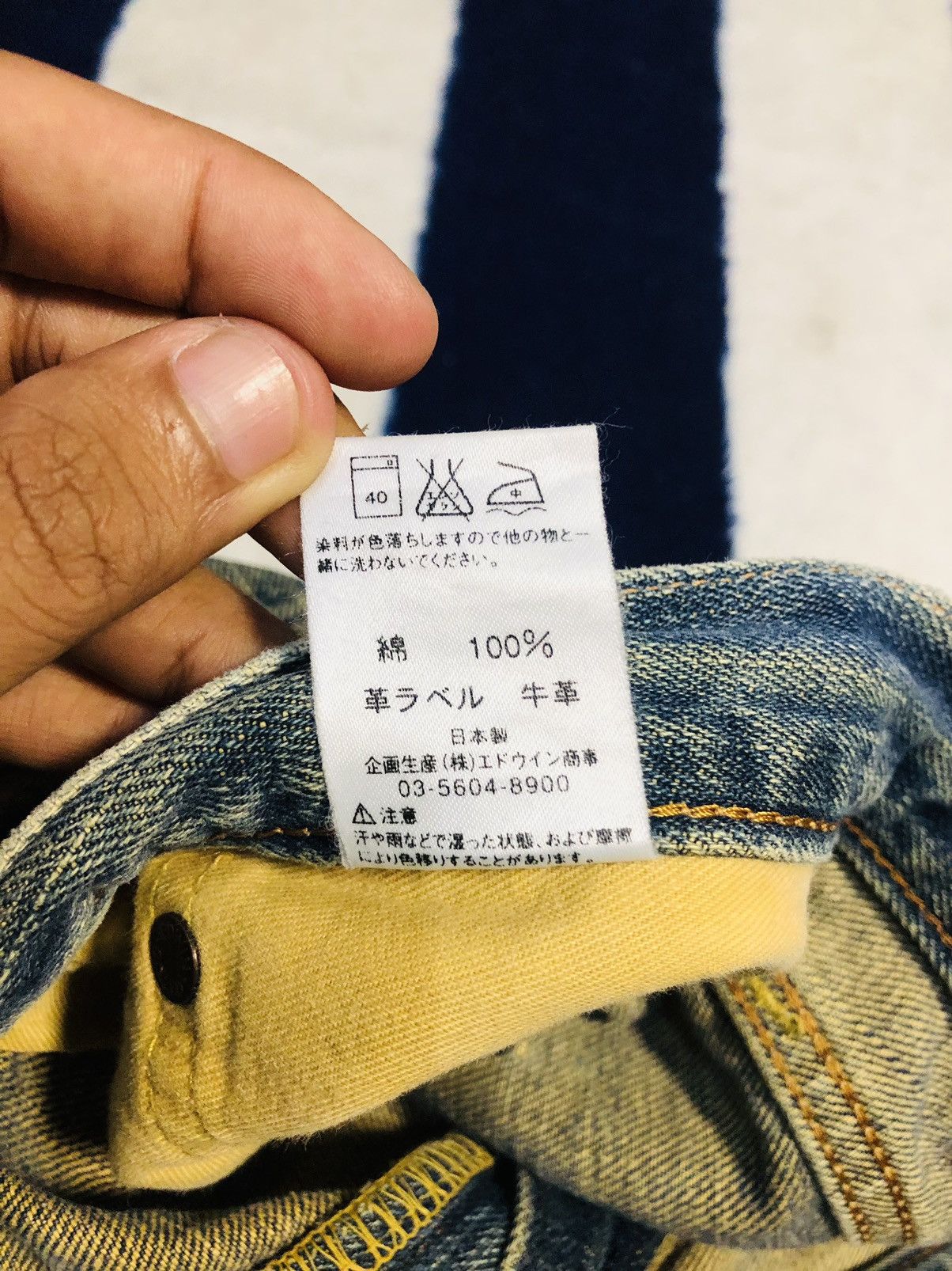 Edwin × Japanese Brand Edwin Distressed Jeans (1) Size US 34 / EU 50 - 11 Thumbnail