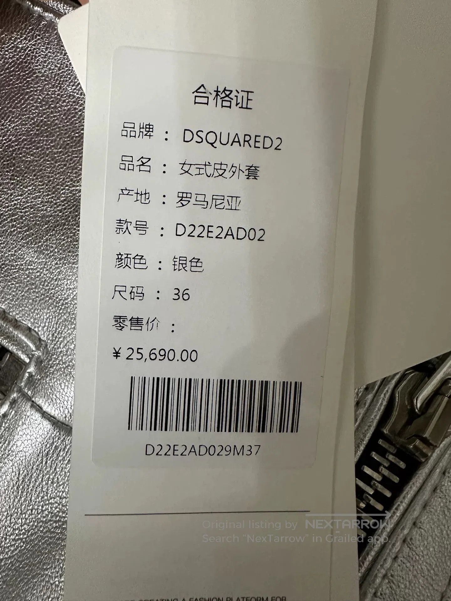 Dsquared2 DSQUARED2 Women's Silver Leather Jacket. Size XS / US 0-2 / IT 36-38 - 6 Thumbnail