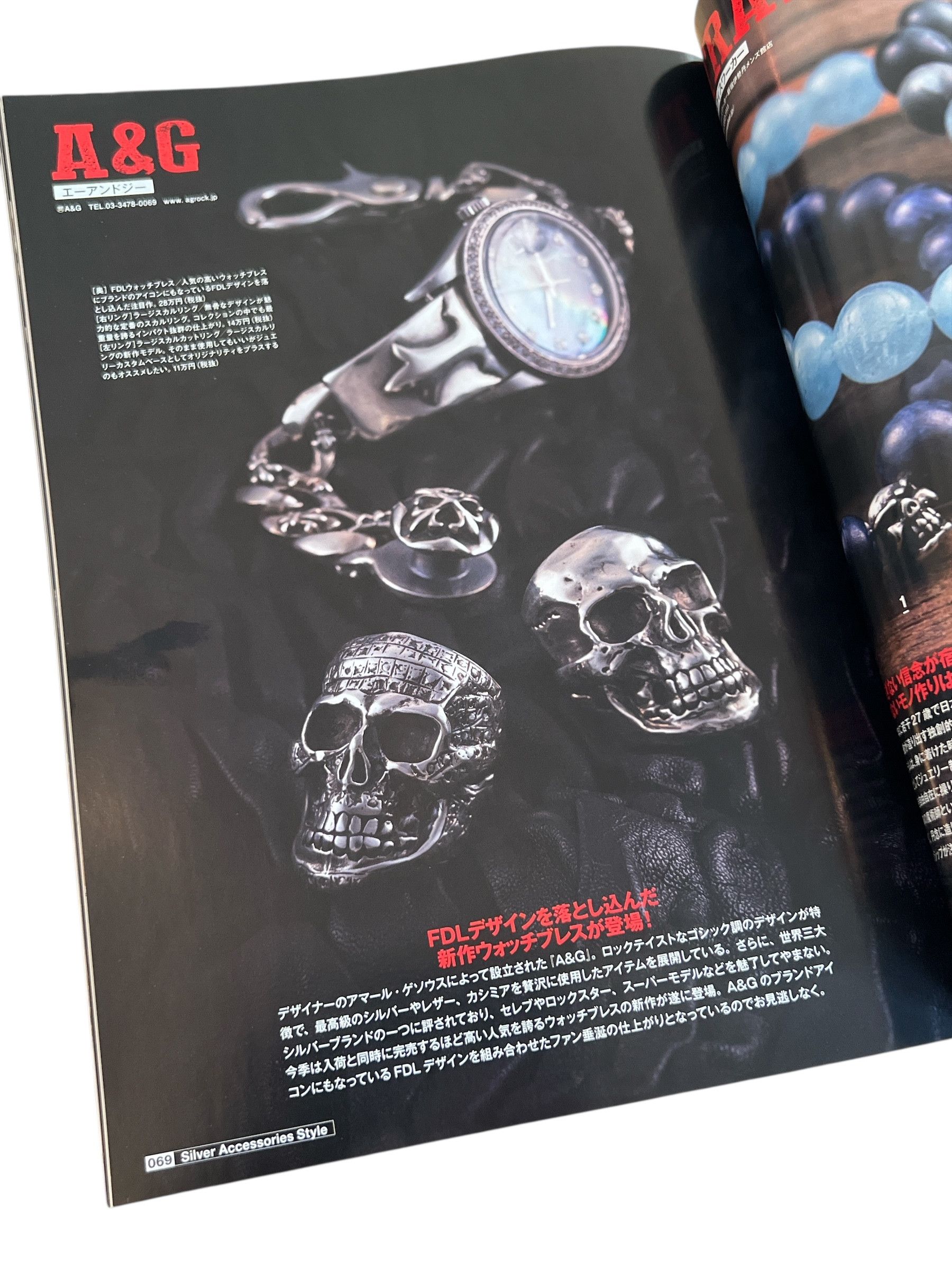 Chrome Hearts CHROME HEARTS Magazine 2016 Catalog Silver Girl Japan Size ONE SIZE - 14 Thumbnail