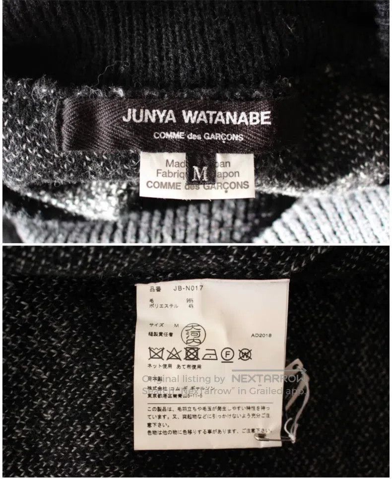 Junya Watanabe Junya Watanabe High-Neck Wool Sweater Size US M / EU 48-50 / 2 - 7 Thumbnail
