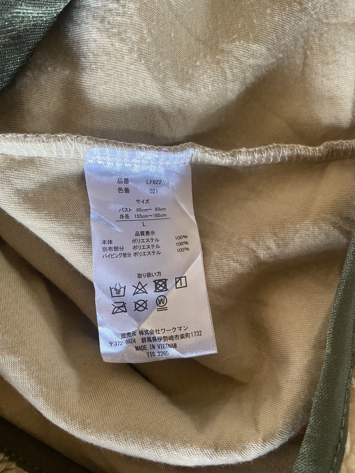 Japanese Brand 🔥 🔥Field Core Fleece Jacket Two Tone Color Size US M / EU 48-50 / 2 - 7 Thumbnail