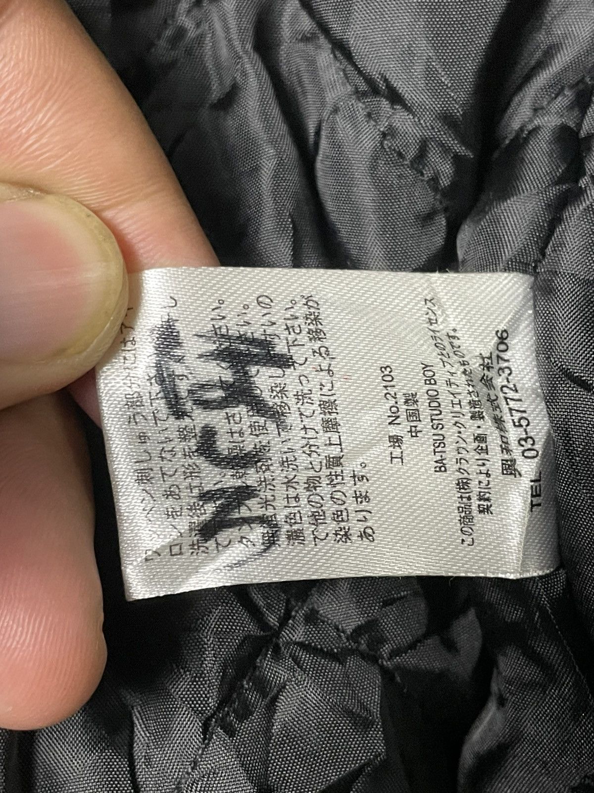 Japanese Brand × Seditionaries × Vintage BA-TSU Studio Rock Steady Leather Varsity Jacket (94) Size US XXS / EU 40 - 14 Thumbnail