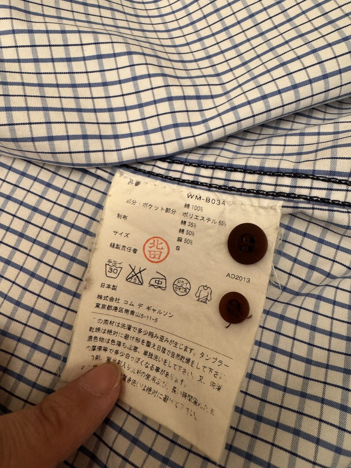 Junya Watanabe Junya watanabe shirts Size US S / EU 44-46 / 1 - 5 Thumbnail