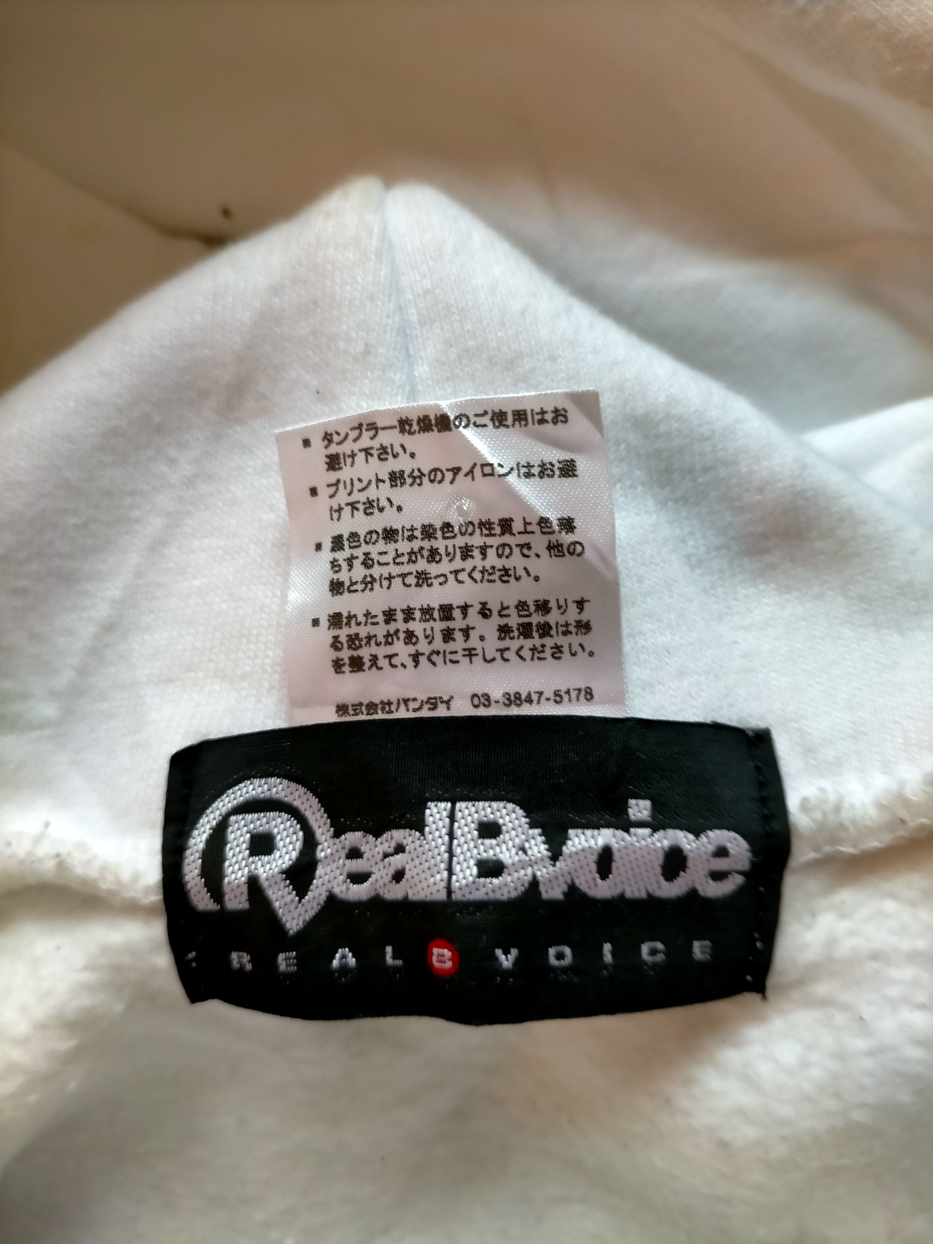 Japanese Brand Real Bvoice Sweatshirt Hoodie White Size S Size US S / EU 44-46 / 1 - 12 Thumbnail