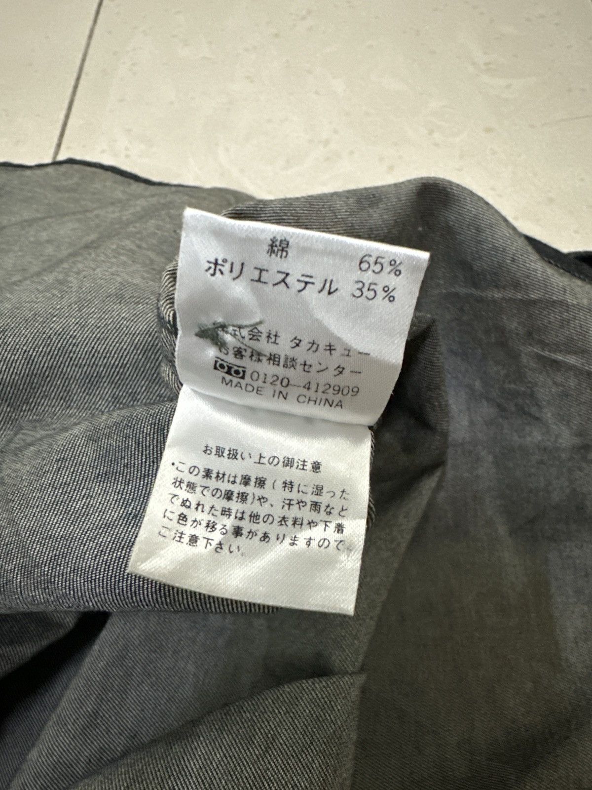 Alexander Julian × Designer × Japanese Brand ALEXANDER JULIAN X JAPANESE BRAND X DESIGNER Size US L / EU 52-54 / 3 - 9 Thumbnail