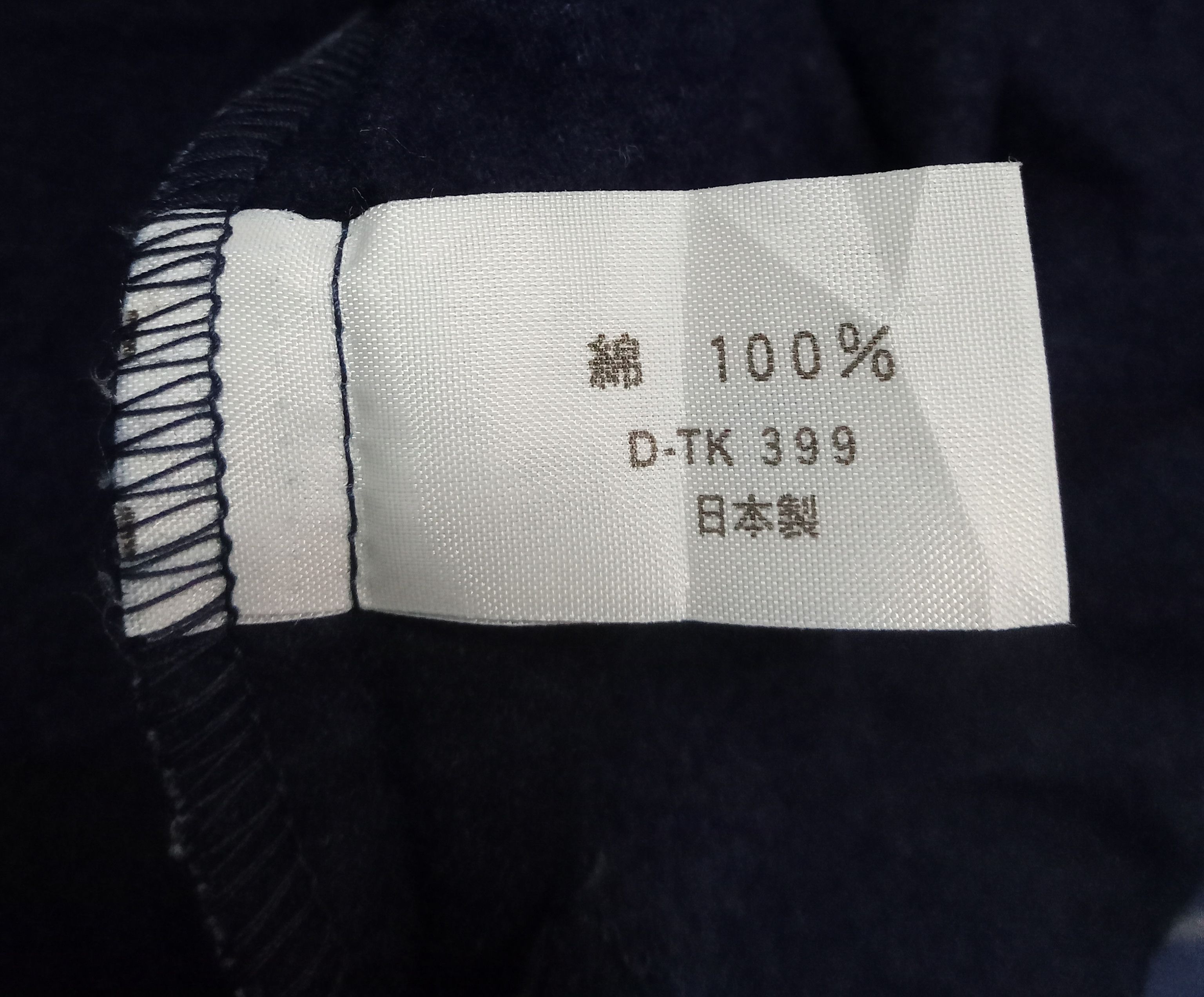 Blue Blue Japan Blue Blue Japan - Pure Indigo Blue Shirt Size US M / EU 48-50 / 2 - 3 Thumbnail