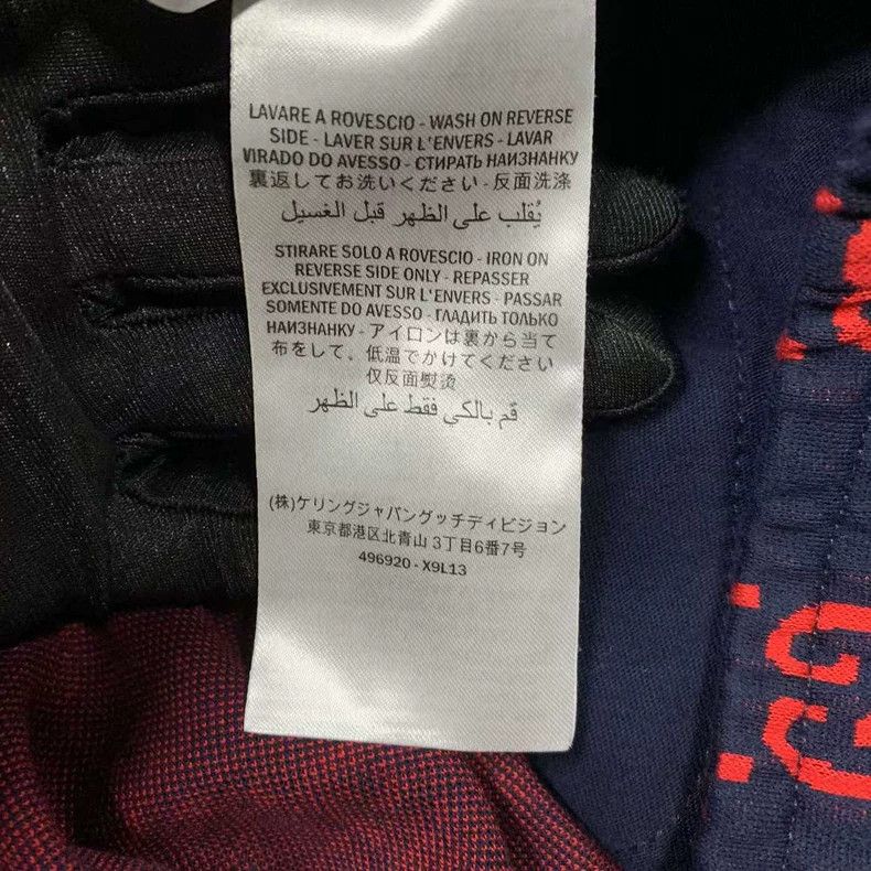 Gucci Gucci Size S Printed sports casual pants 2503-Nextarrow Size US 30 / EU 46 - 7 Thumbnail