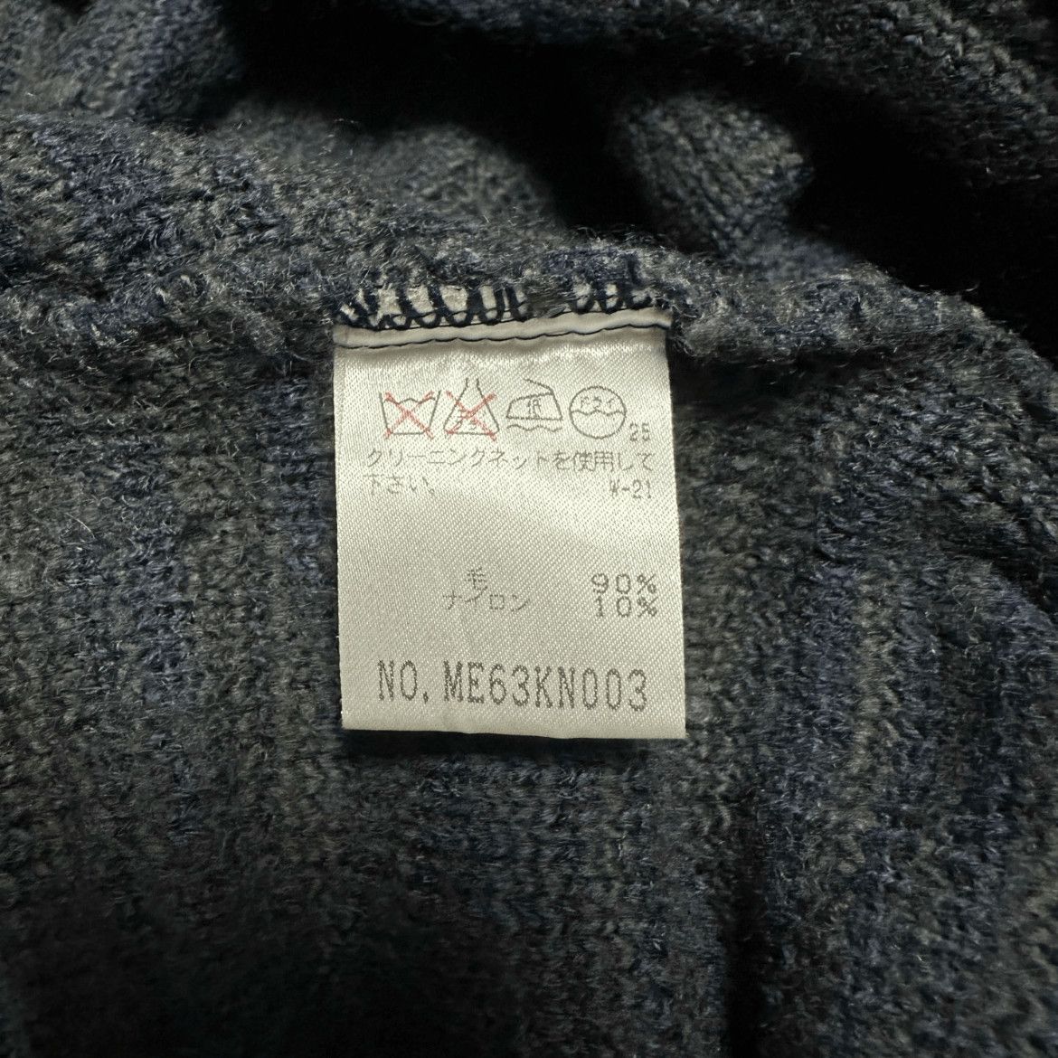 Issey Miyake Issey Miyake Issey Miyake Mix Woven Knitwear Sweater-2506 Size US M / EU 48-50 / 2 - 6 Thumbnail