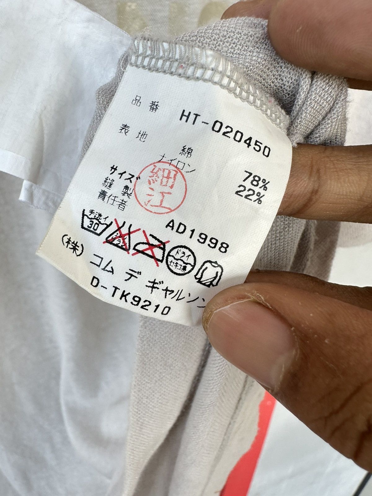 Comme des Garcons Homme RARE Vintage AD1998 Comme Des Garcons Homme Tee Size US L / EU 52-54 / 3 - 8 Thumbnail