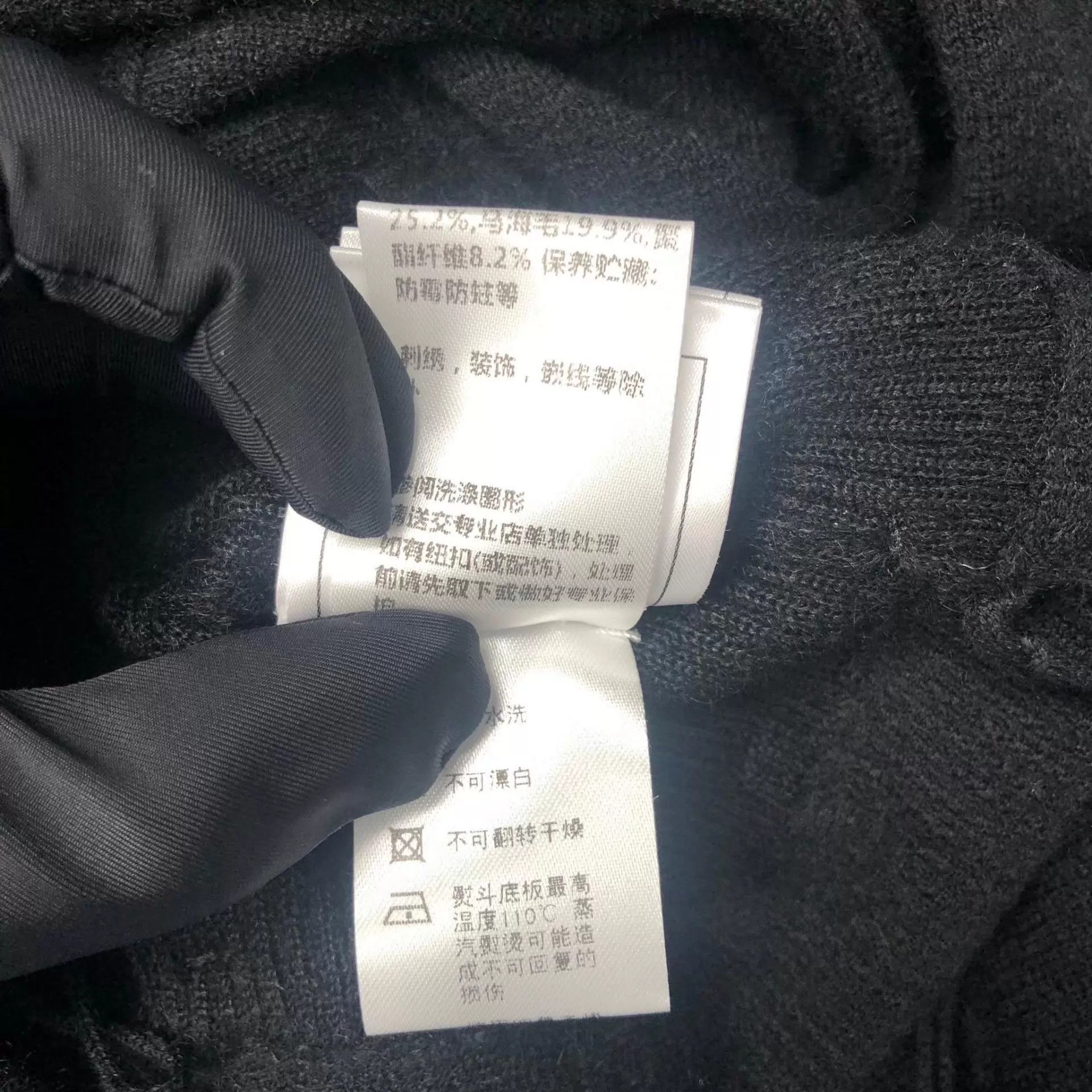 Chanel CHANEL women's wool black dress S Size XS / US 0-2 / IT 36-38 - 7 Thumbnail