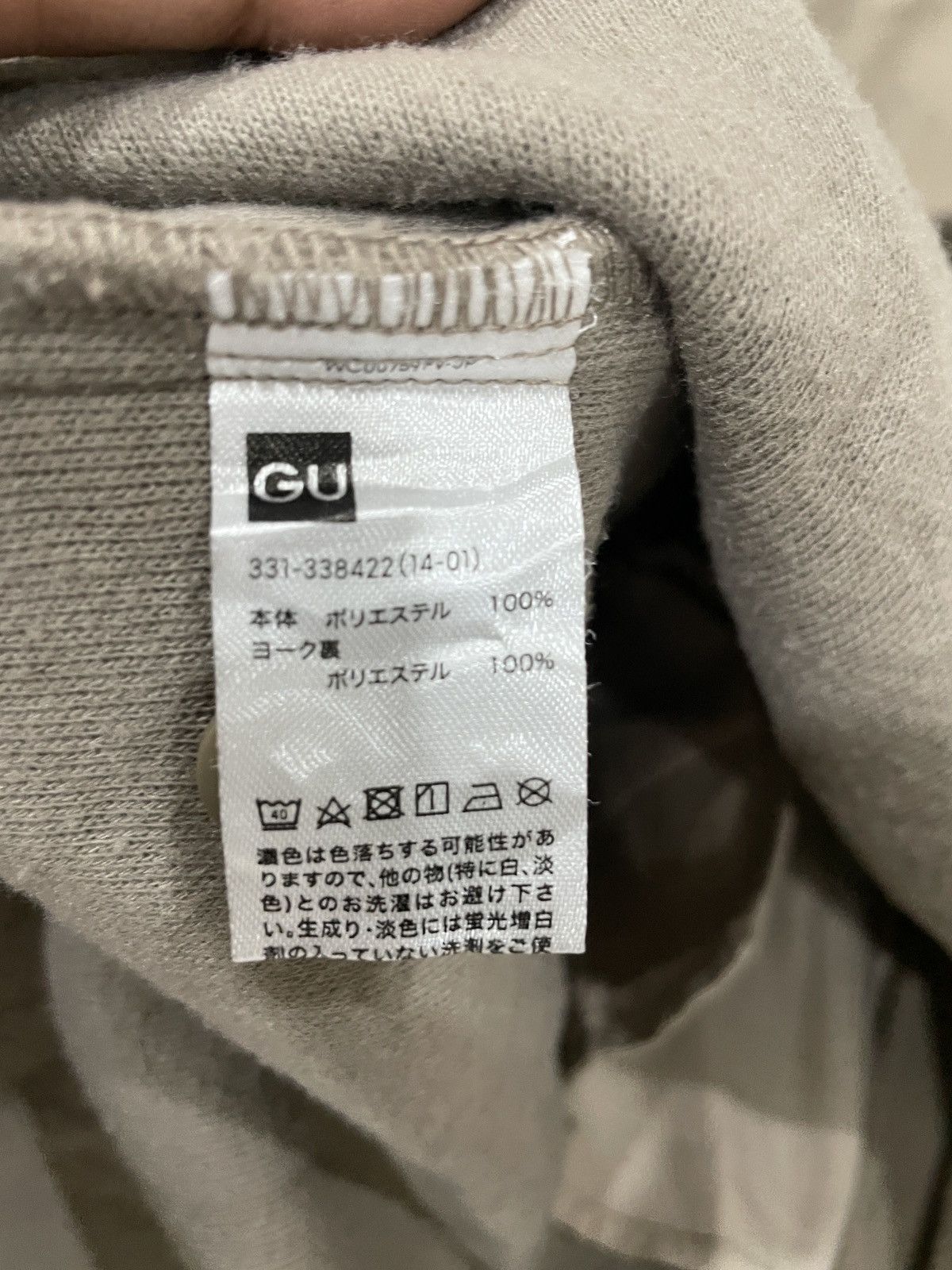 GU × Japanese Brand × Undercover G.u Collab Undercover Japan trench hunting jacket menswear Size US XS / EU 42 / 0 - 5 Thumbnail