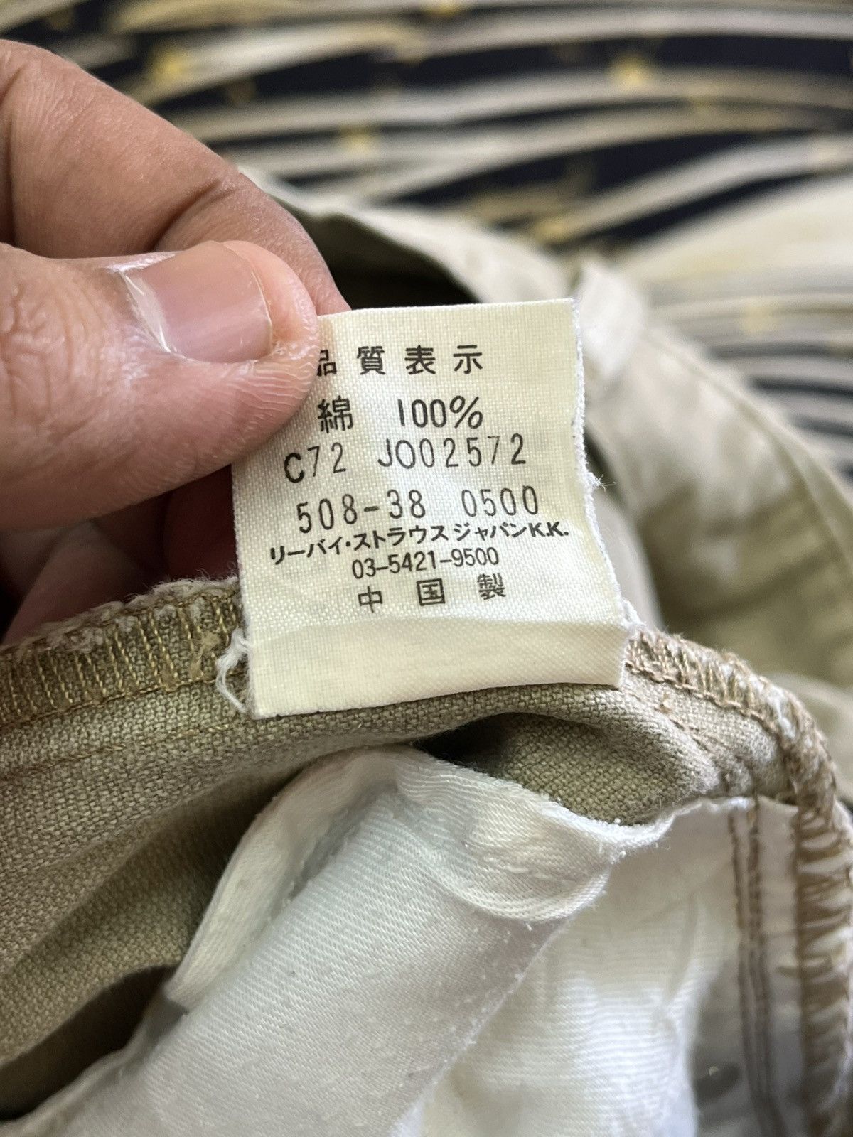 LVC × Levi's × Levi's Vintage Clothing Vintage Levi’s 508 Tan Colour Denim Size US 31 - 8 Thumbnail