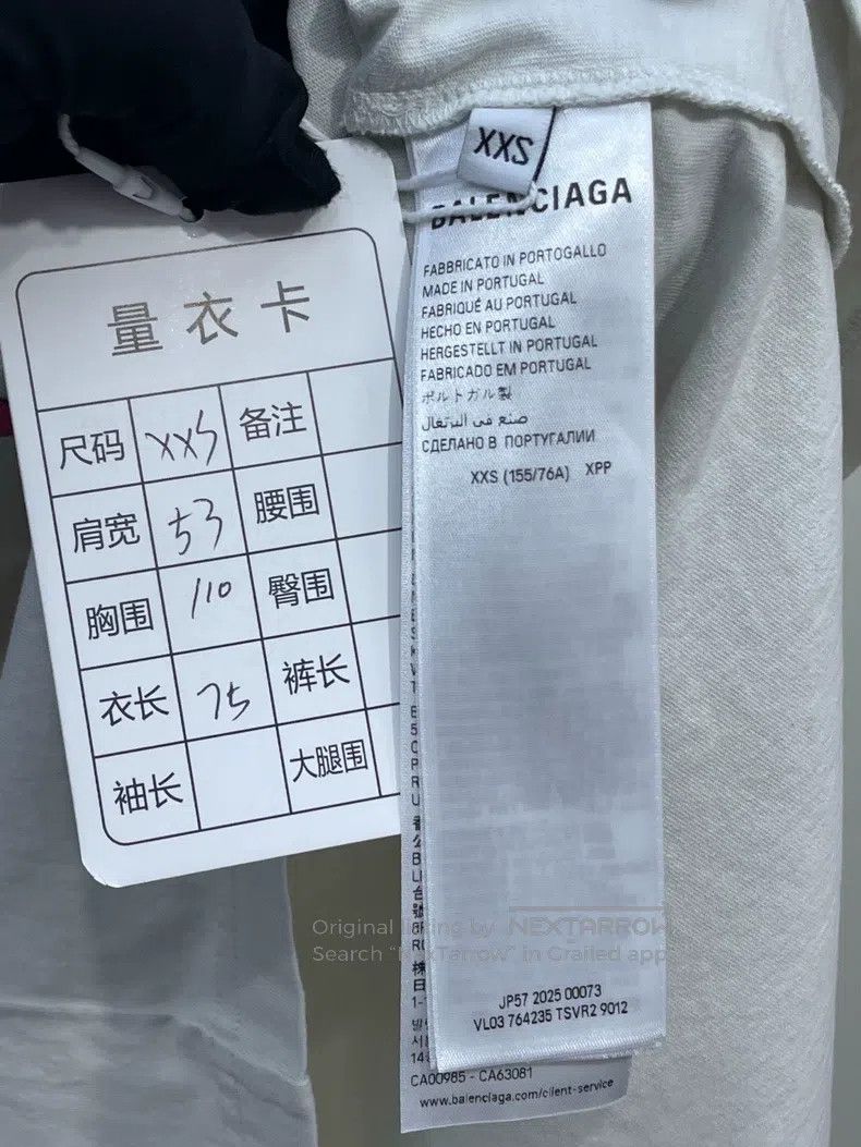 Balenciaga Balenciaga Night Scene Printed Distressed Short Sleeve Size US XXS / EU 40 - 7 Thumbnail