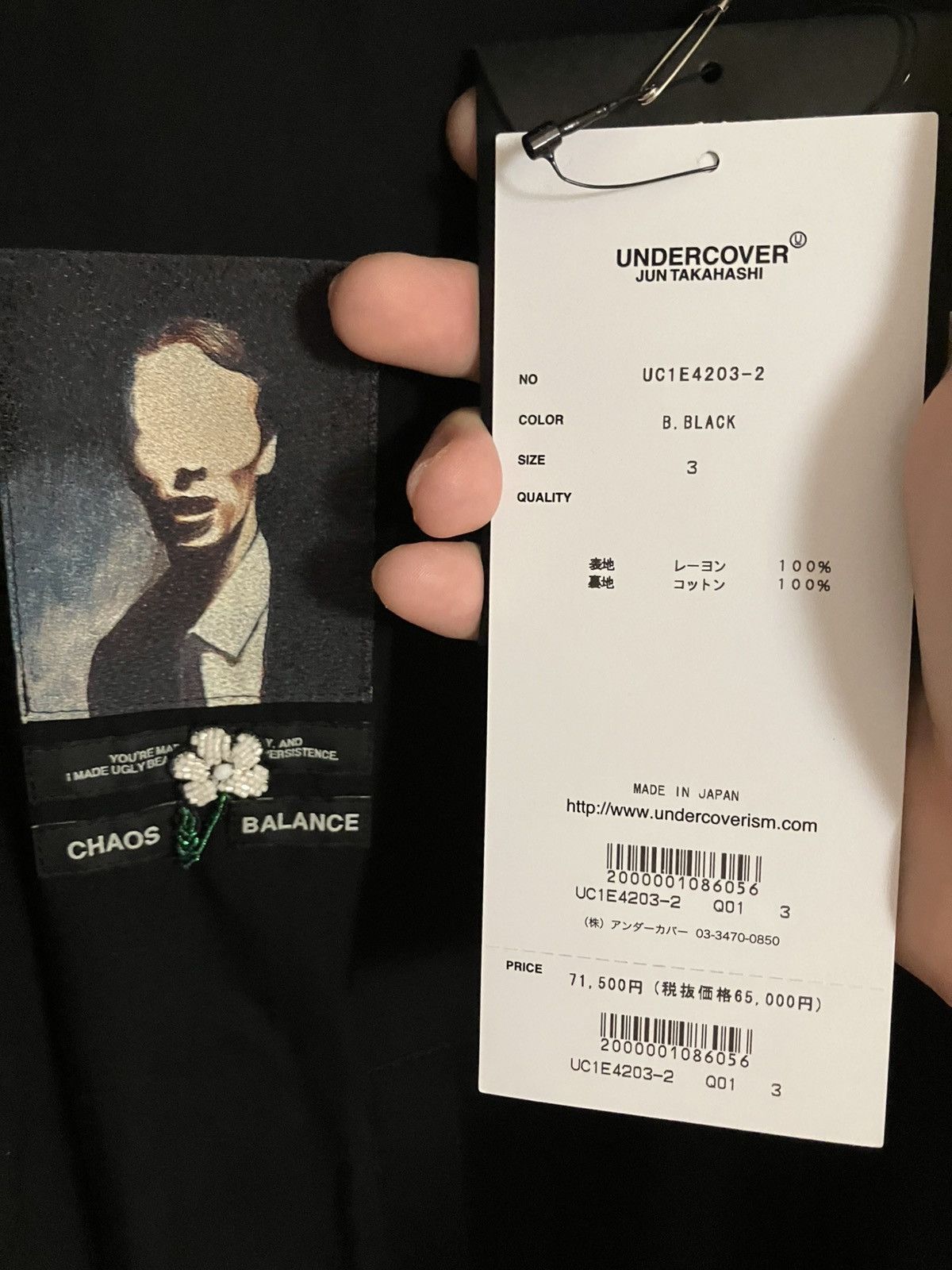 Undercover UNDERCOVER 25SS UC1E4203 Black Blouson Jacket Size 3 Size US L / EU 52-54 / 3 - 2 Thumbnail