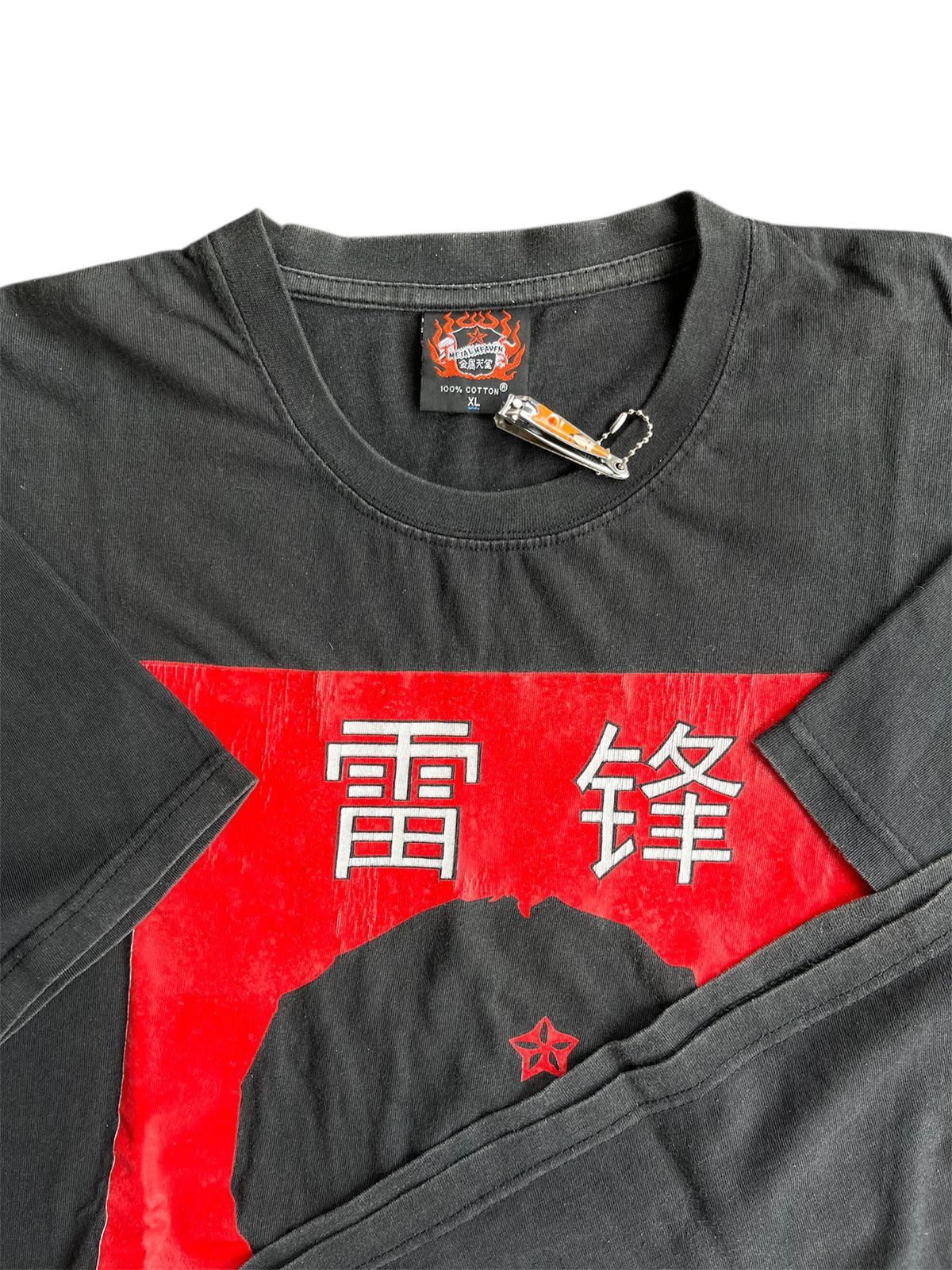 Vintage 90s Lei Feng Tshirt Size US XL / EU 56 / 4 - 2 Thumbnail