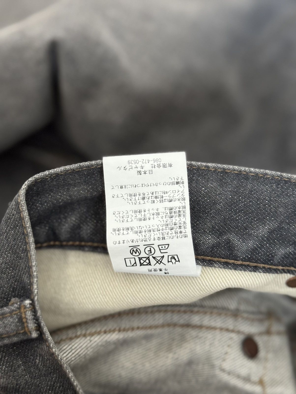 Kapital Kapital Bone Denim Pants Size US 38 / EU 54 - 4 Thumbnail
