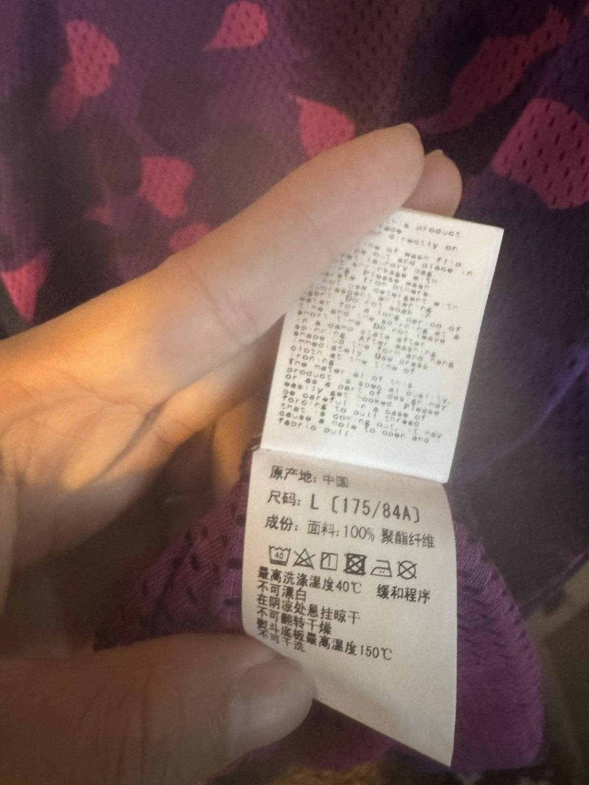 Bape Bape purple camp jersey Size US L / EU 52-54 / 3 - 7 Thumbnail