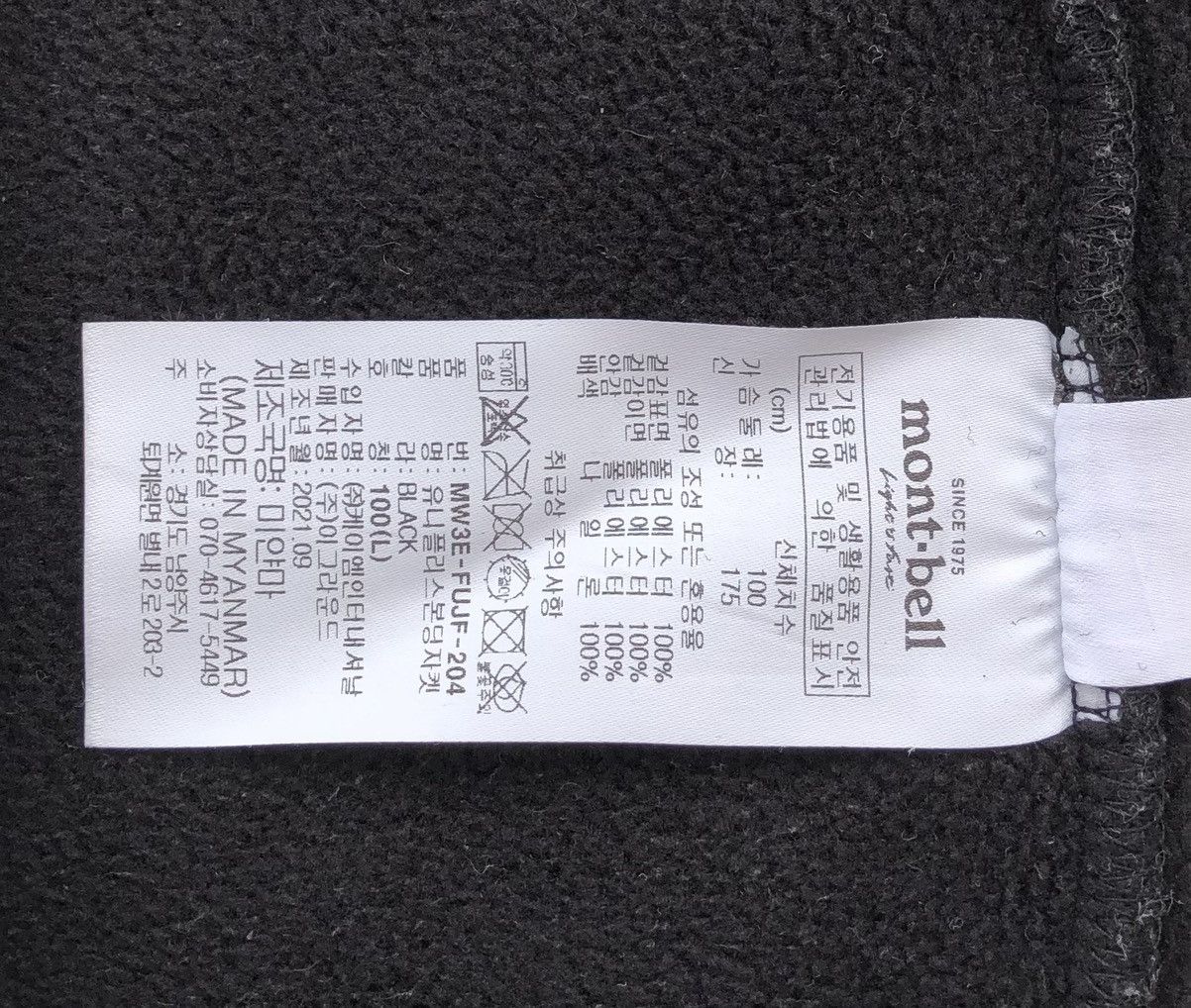 Montbell Montbell 00s Windstopper Boa Fleece Jacket Size US L / EU 52-54 / 3 - 21 Thumbnail