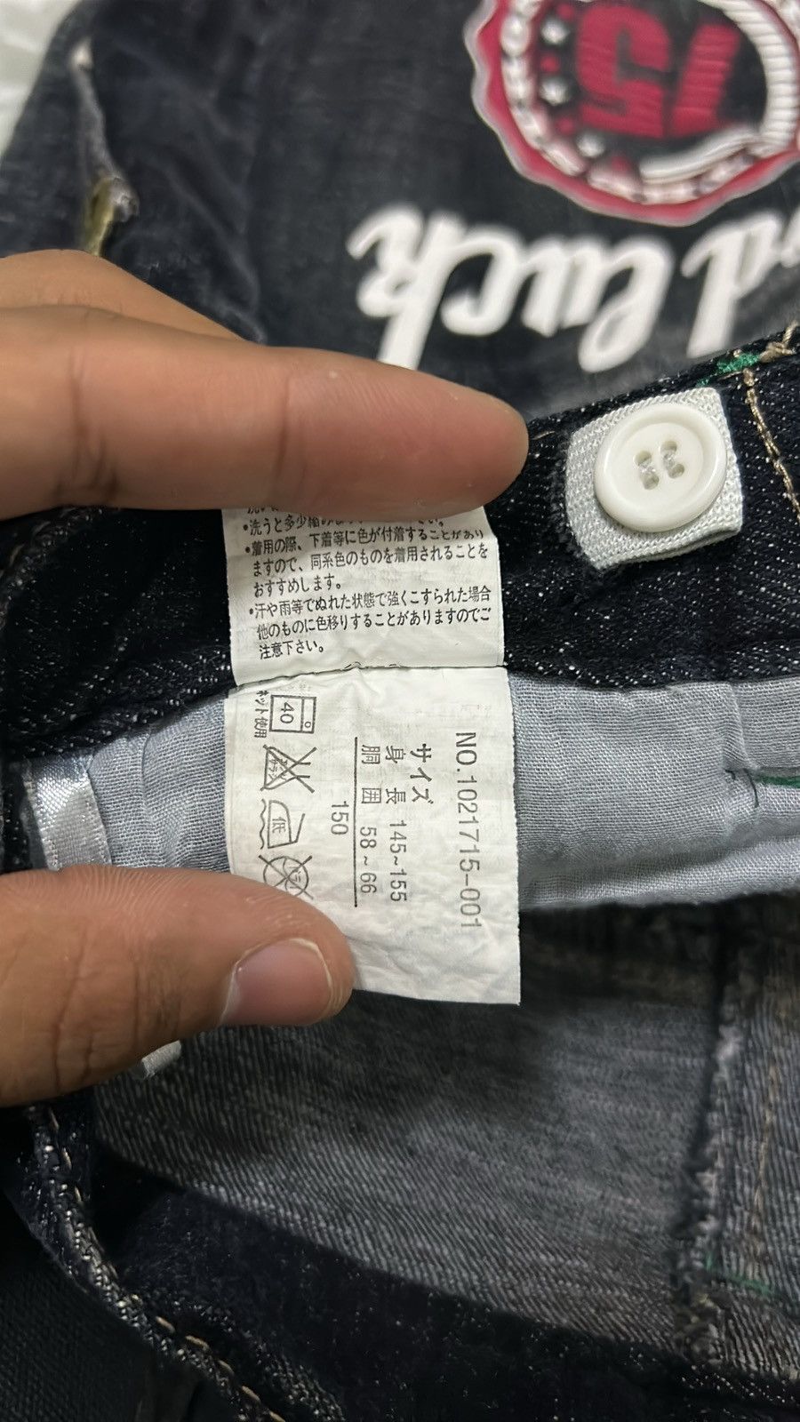 Japanese Brand Double Waist Jeans ‘ goodluck bigwave ’ Size 26" / US 2 / IT 38 - 6 Thumbnail