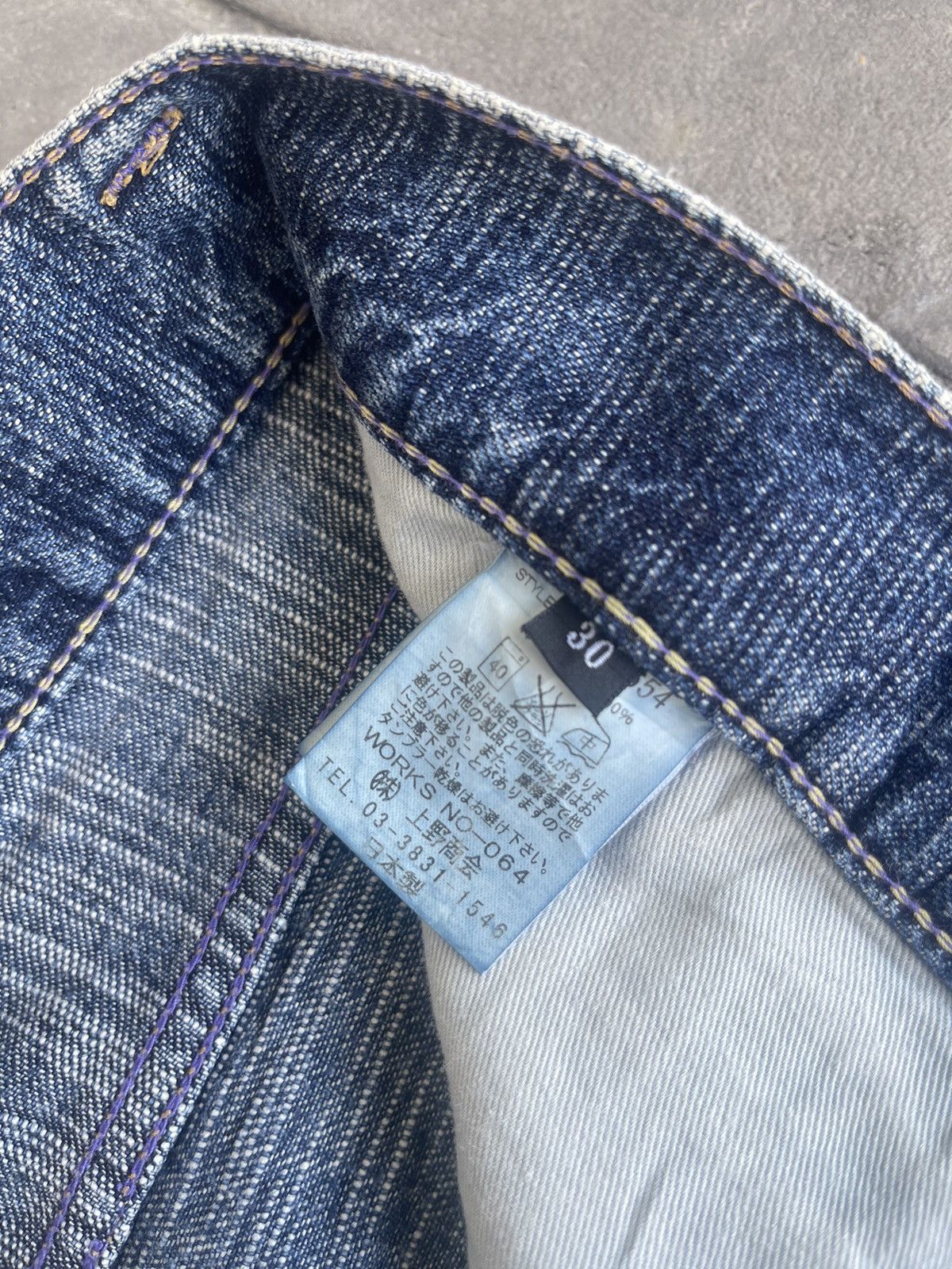 Japanese Brand JAPAN MADE Ku Denim Melt Into The Universe Lot 515654 Size US 30 / EU 46 - 5 Thumbnail