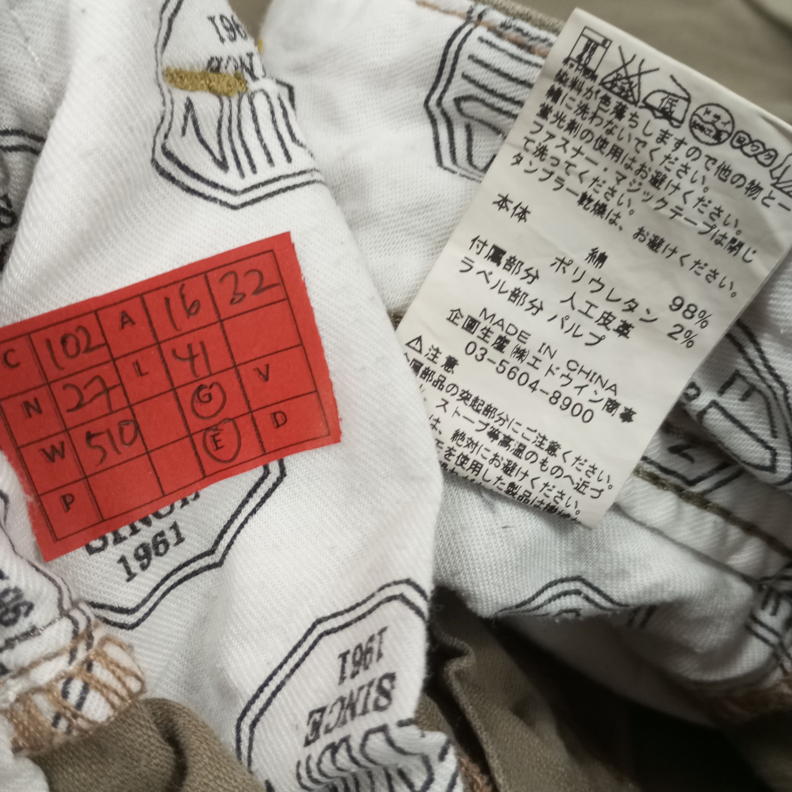 Edwin × Vintage Edwin Cargo Streetwear Style Pants Size US 32 / EU 48 - 13 Thumbnail