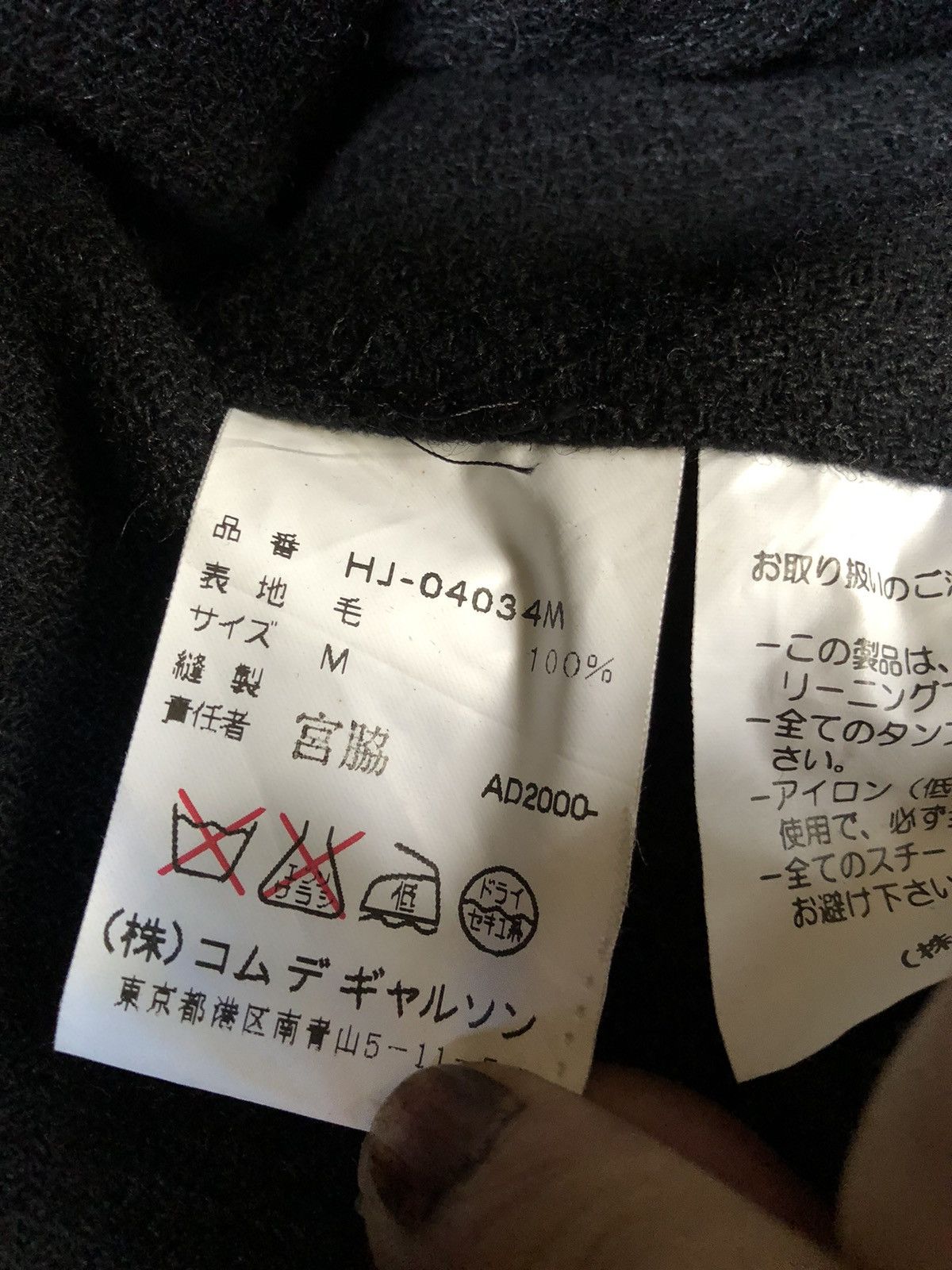 Comme des Garcons COMME DES GARCON HOMME AD 2000 WOOL JACKET Size US M / EU 48-50 / 2 - 7 Thumbnail