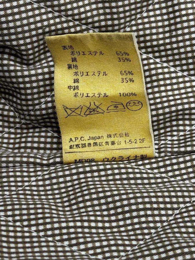 A.P.C. A.P.C. Beige Classy Trench Coat Size US M / EU 48-50 / 2 - 15 Thumbnail