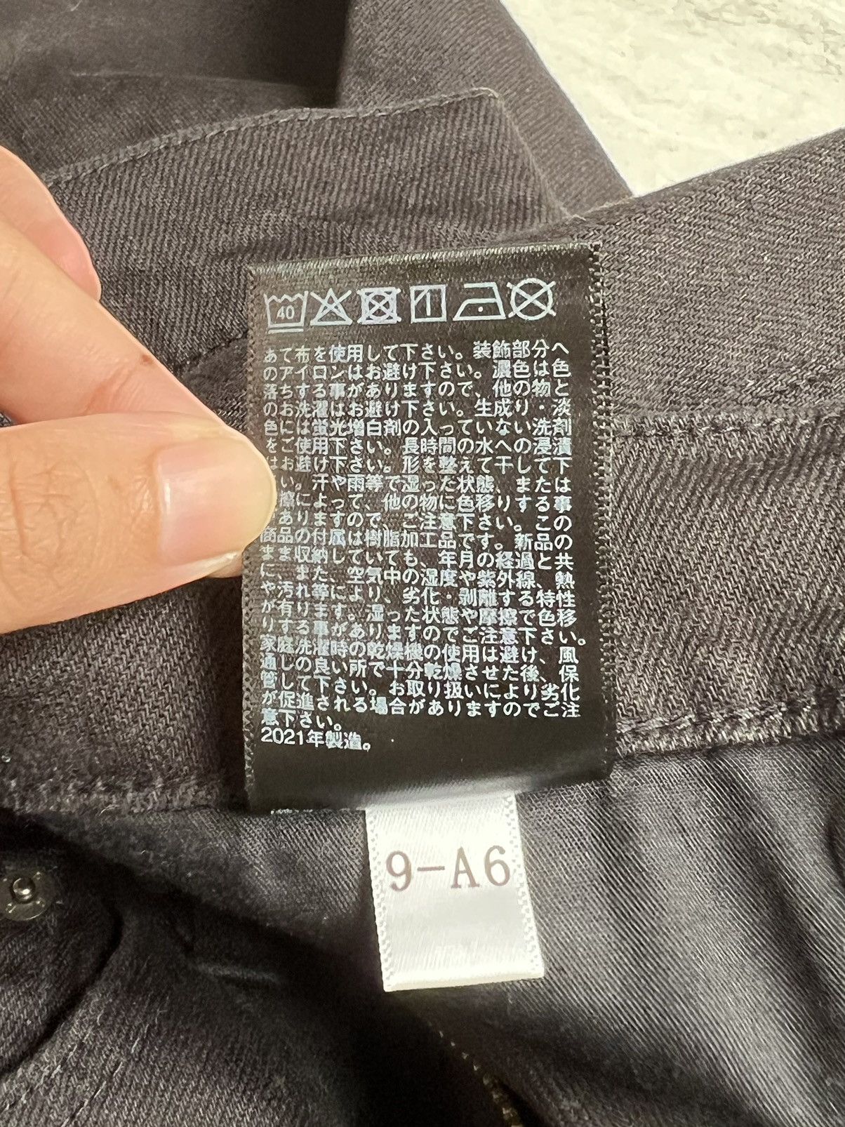 Jil Sander × Uniqlo JIL SANDER x UNIQLO Black Pants Size US 27 - 15 Thumbnail