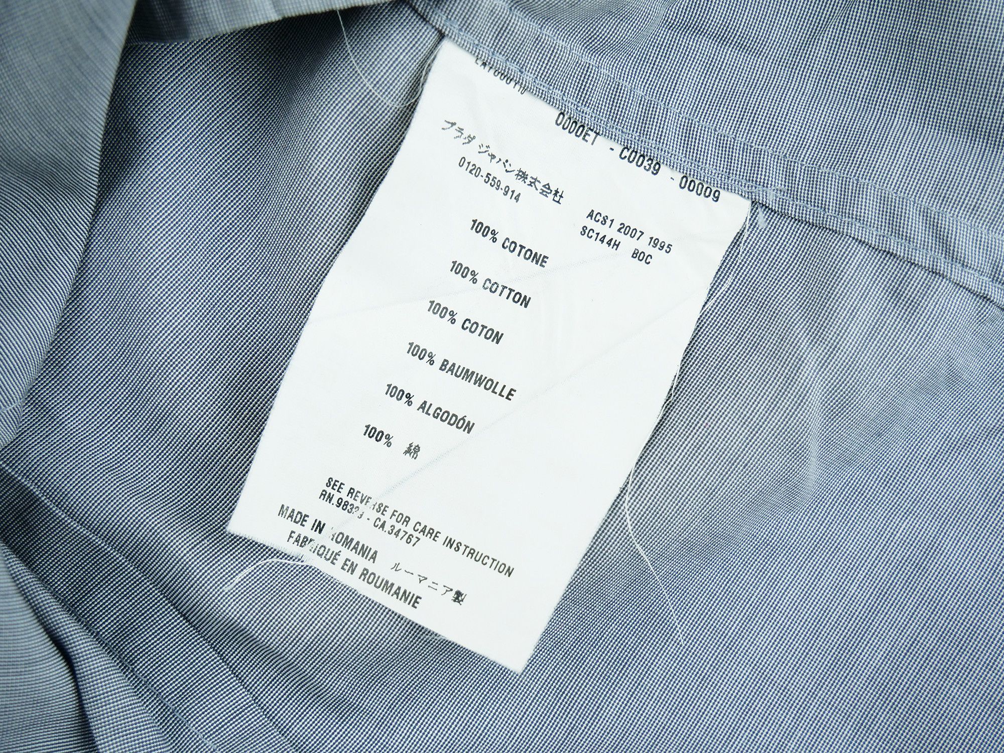 Prada Prada vintage shirt Size US M / EU 48-50 / 2 - 10 Thumbnail