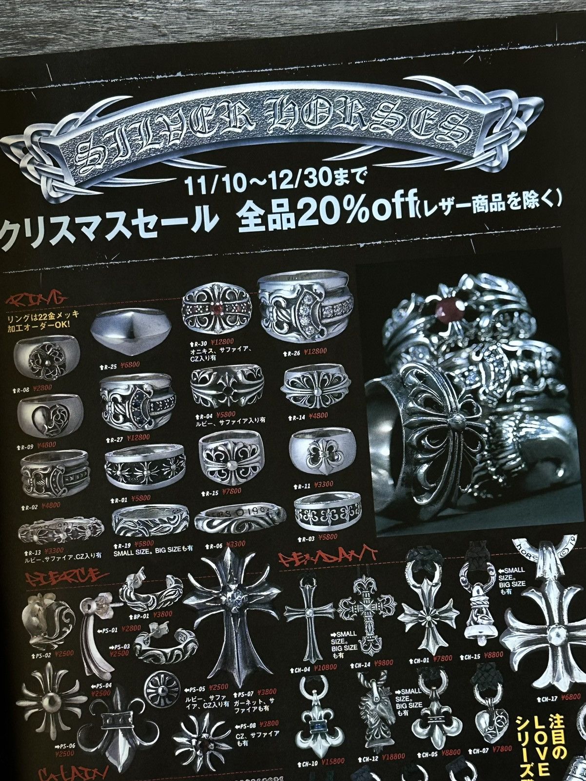 Chrome Hearts 2001 Silver Accessories Complete File 3 Magazine Size ONE SIZE - 6 Thumbnail