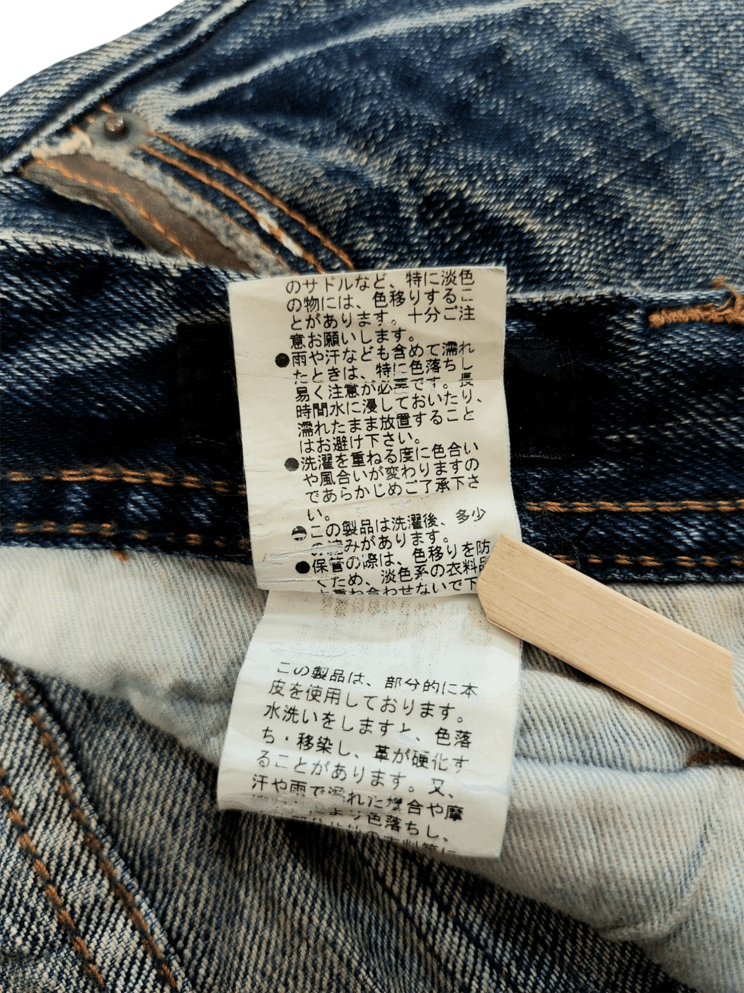 Vintage Vintage Edge Ruppert Punk Flare Denim Size US 32 / EU 48 - 18 Thumbnail