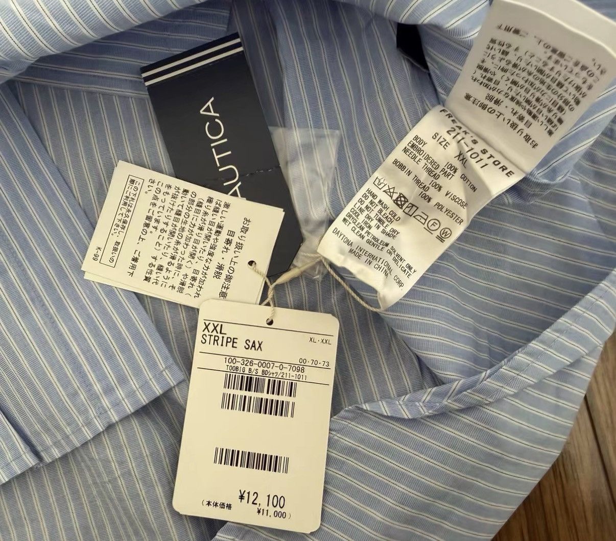 Nautica NAUTICA x FREAK'S STORE TOO BIG STRIPE BD SHIRT Size US XXL / EU 58 / 5 - 5 Thumbnail