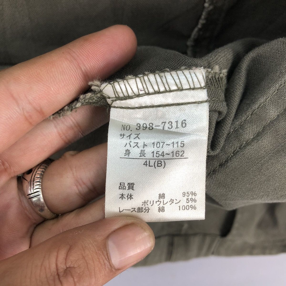 Japanese Brand Vintage Unbrand Army Blazer Jacket Size M / US 6-8 / IT 42-44 - 15 Thumbnail