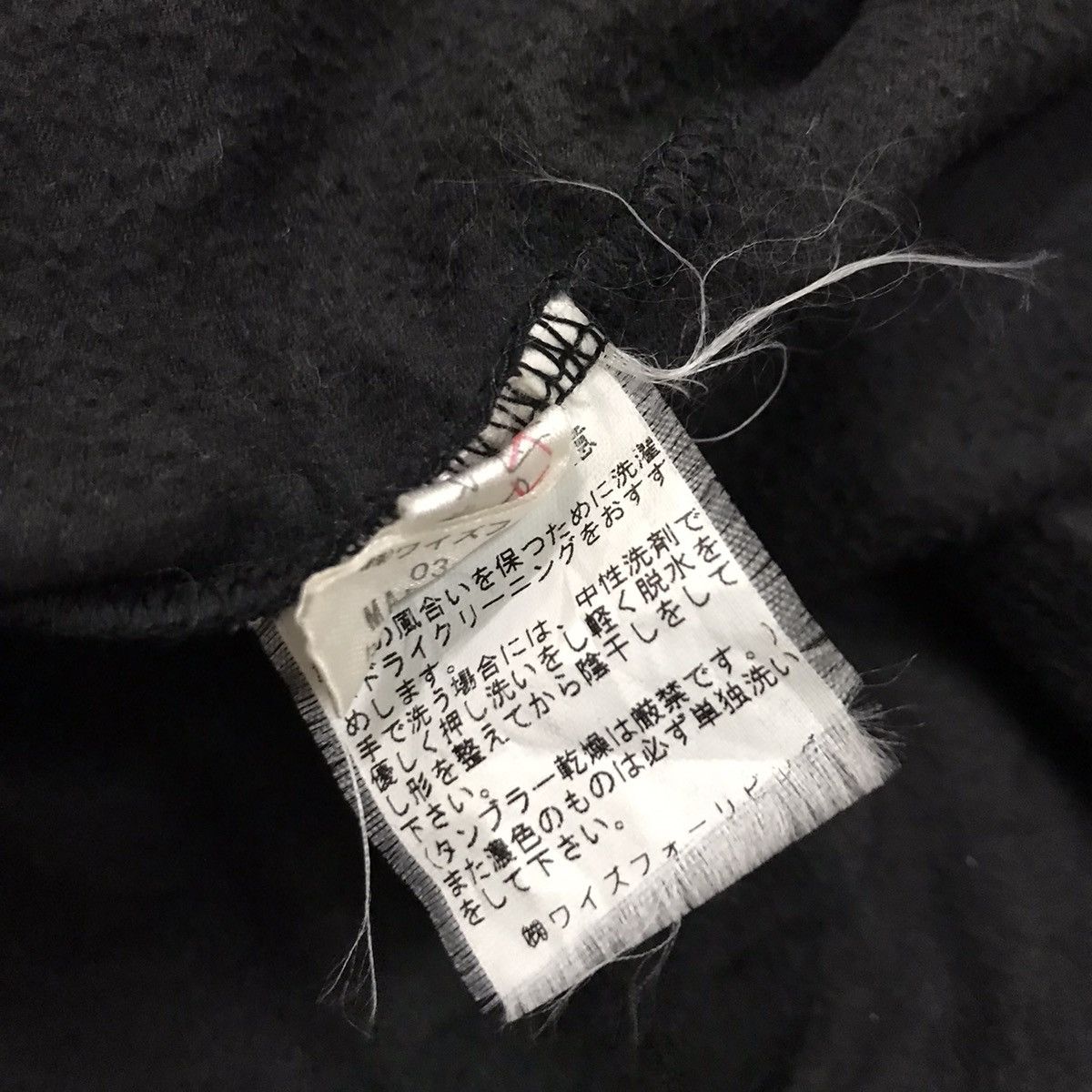 Vintage × Y's × Yohji Yamamoto Vintage Y’S For Living Yohji Yamamoto Long Bathrobe fleece Size US XL / EU 56 / 4 - 6 Thumbnail