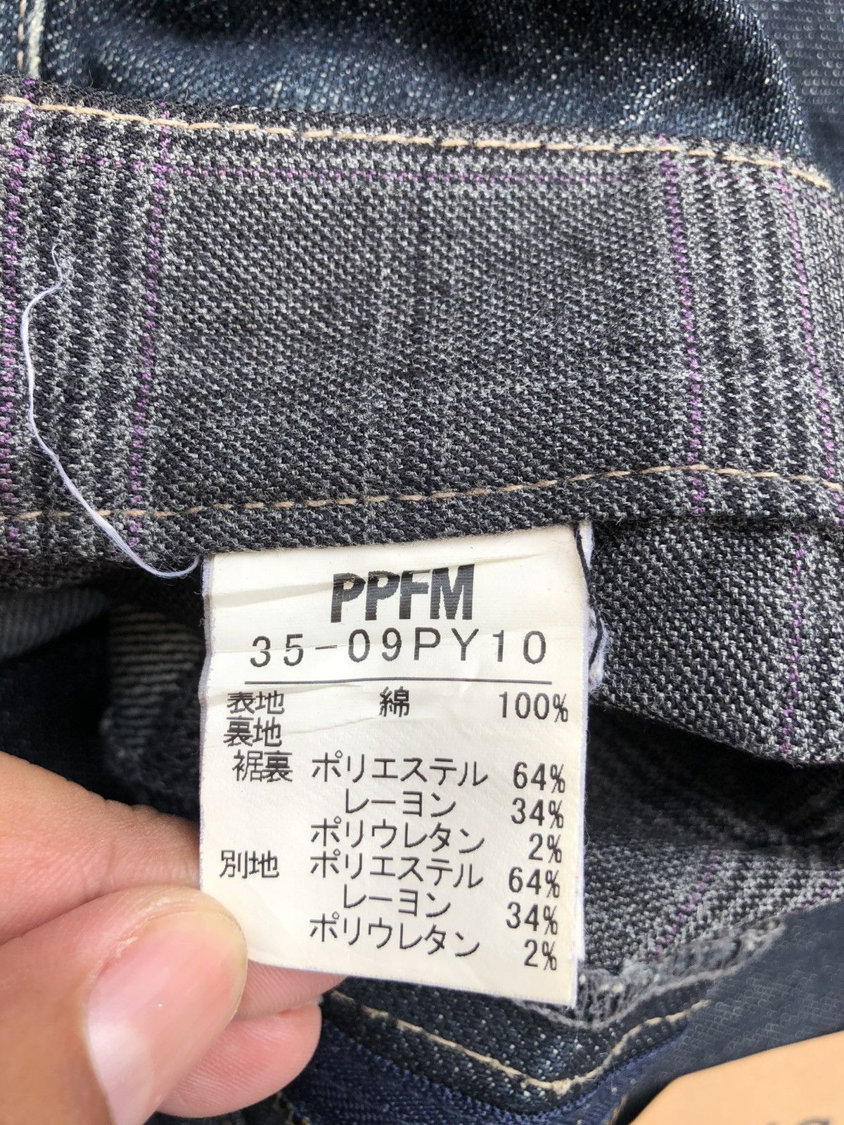 PPFM Japanese PPFM Double Knee Biker Distressed Denim Size US 32 / EU 48 - 20 Thumbnail