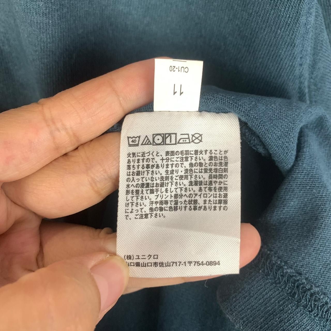Lemaire × Uniqlo LEMAIRE x UNIQLO CHRISTOPHE UU Natural Sun Faded Tee Shirt Size US L / EU 52-54 / 3 - 6 Thumbnail