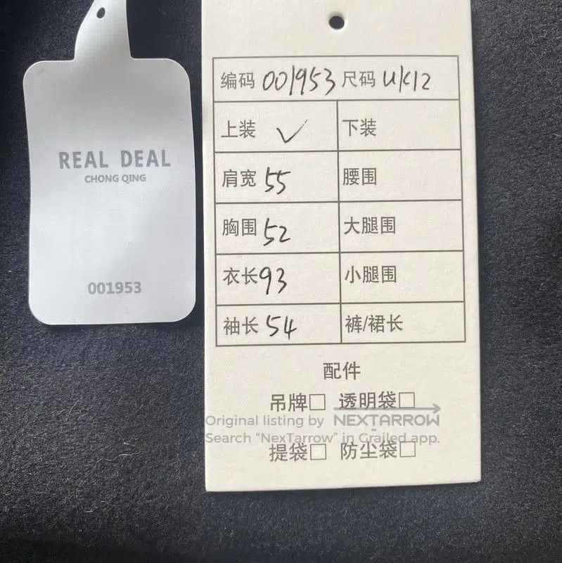 Burberry Burberry Black Wool Ladies Coat. Size L / US 10 / IT 46 - 8 Thumbnail
