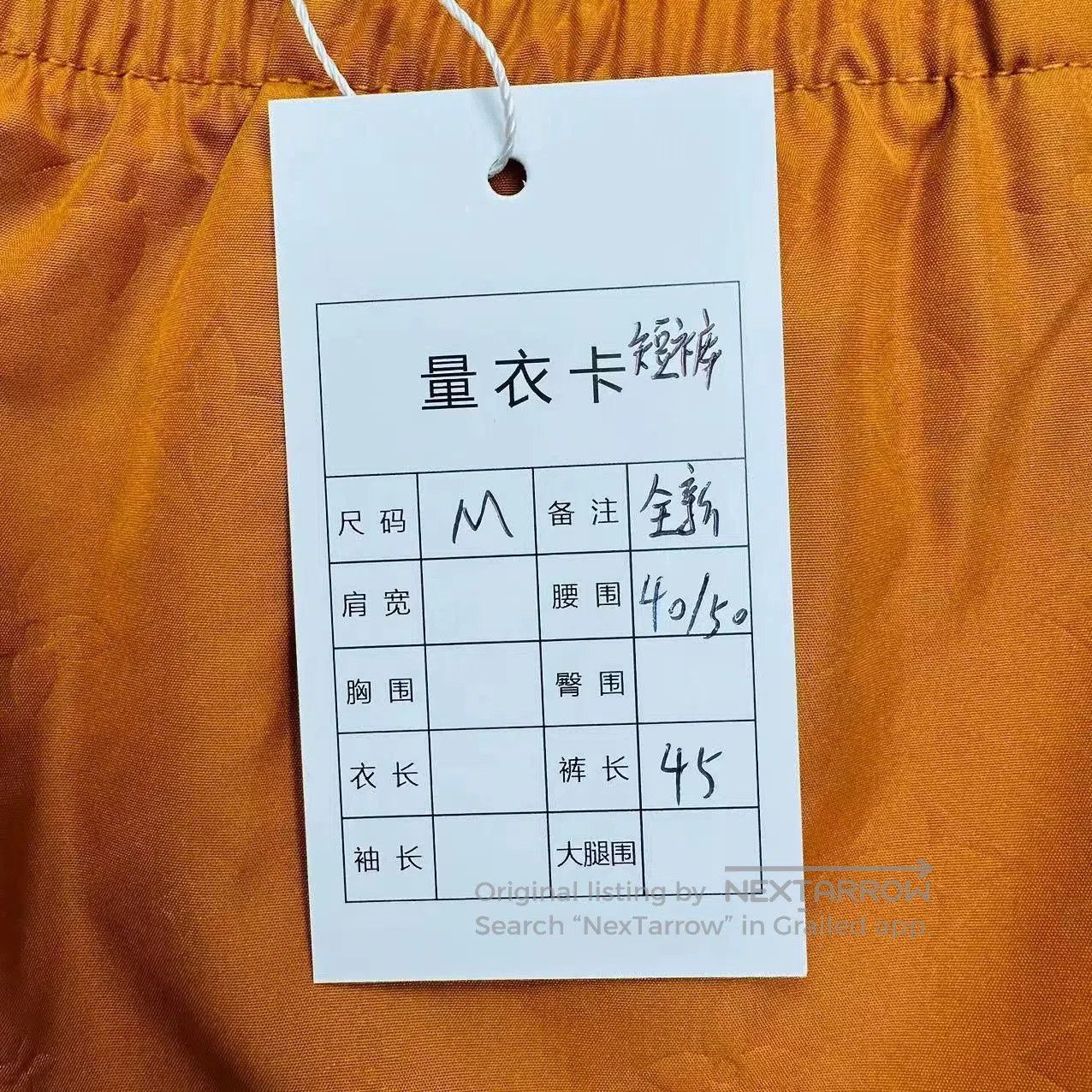 Louis Vuitton Louis Vuitton Monogram Beach Shorts M. Size US 30 / EU 46 - 5 Thumbnail