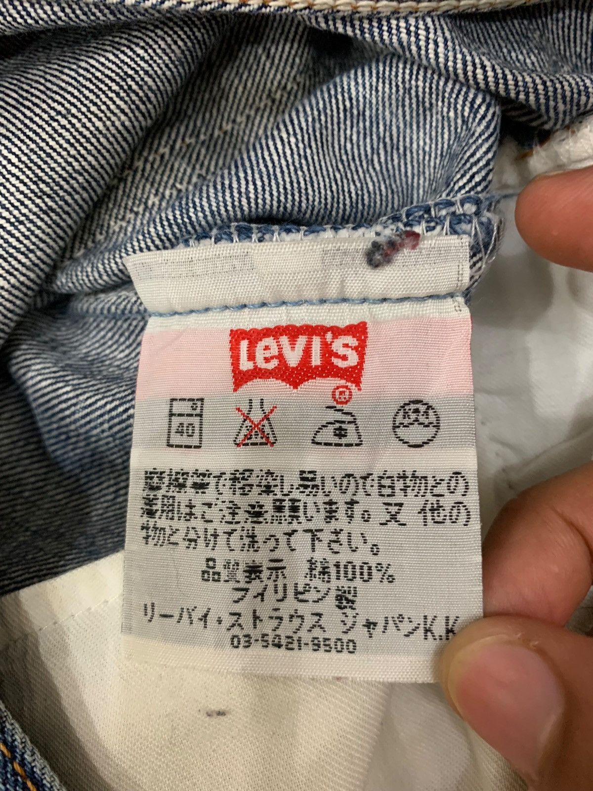 Levi's Levis 501 Buttonfly Distressed Whiskering Denim Pants (AB35) Size US 29 - 19 Thumbnail