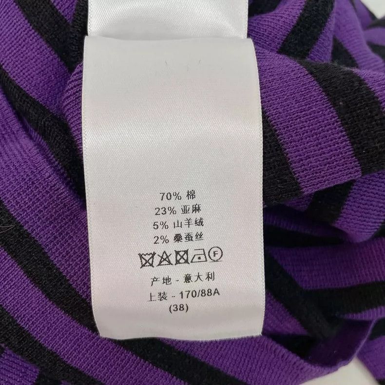Dior Dior Purple striped slim round-neck knitted sweater Size XS / US 0-2 / IT 36-38 - 8 Thumbnail