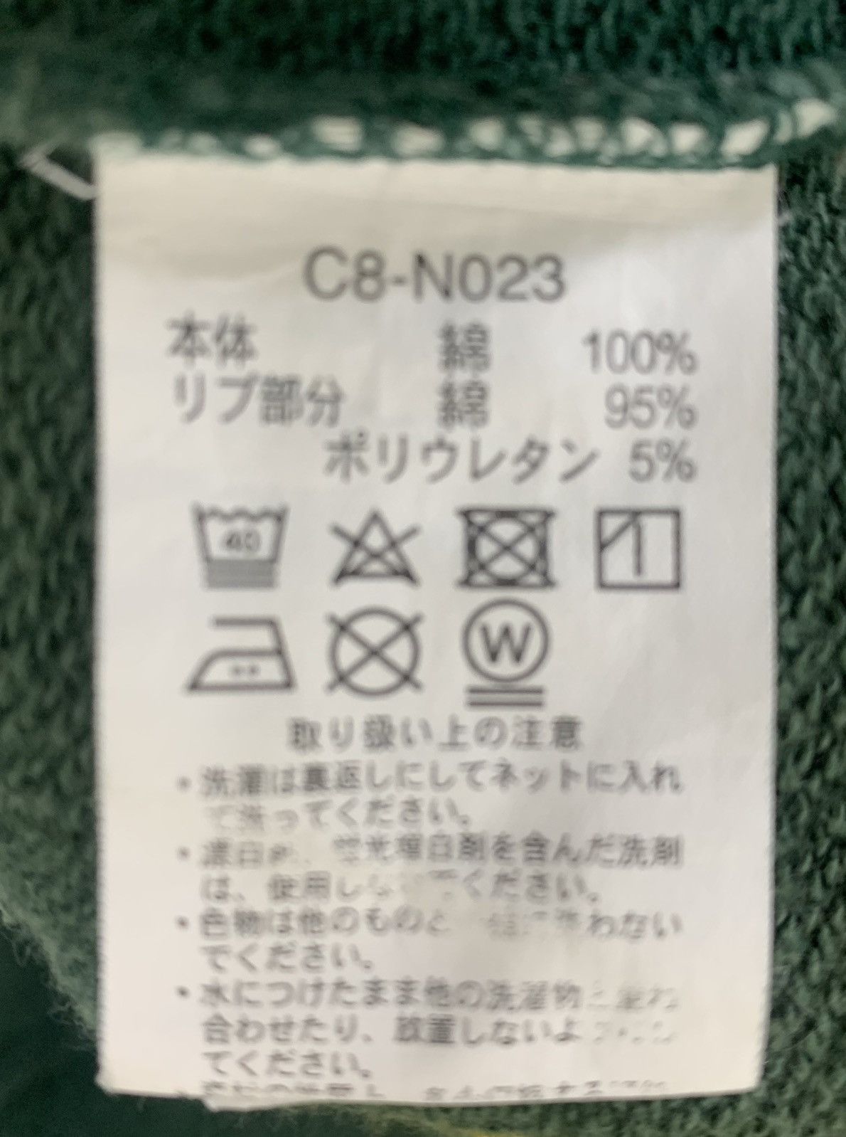 Champion × RAGEBLUE Champion atheletic RageBlue brand Sportwear Streetwear Size US M / EU 48-50 / 2 - 11 Thumbnail