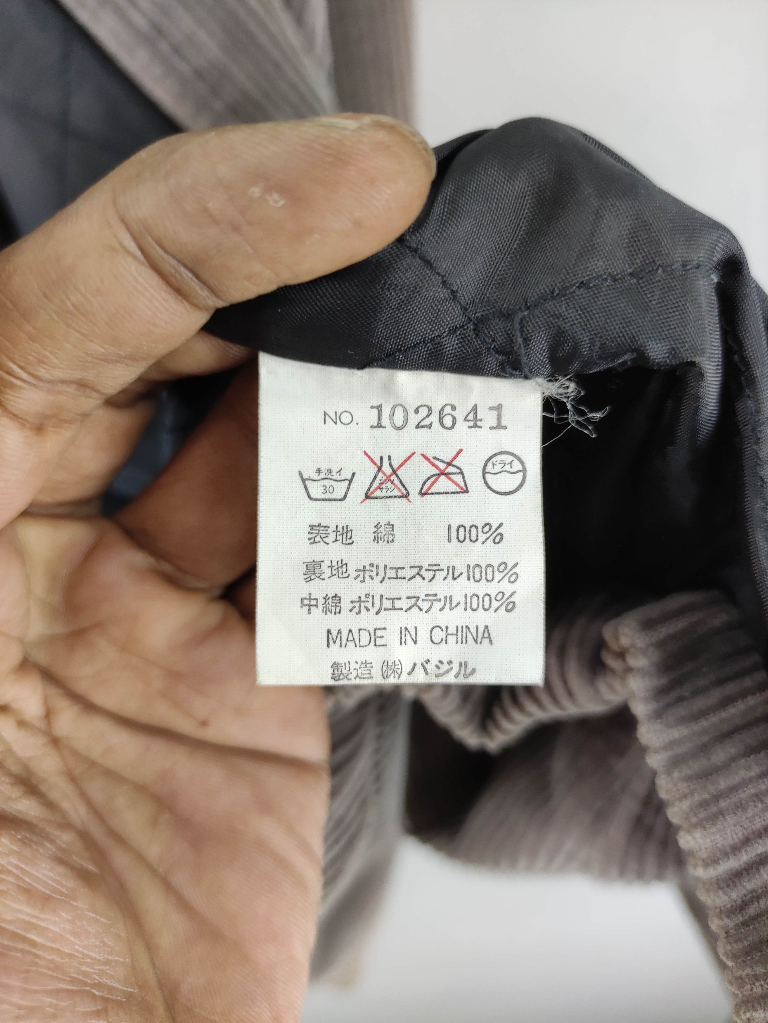 Japanese Brand Vintage Peakaboo Surf Wear Cuduroy Jacket Zipper Size US L / EU 52-54 / 3 - 9 Thumbnail