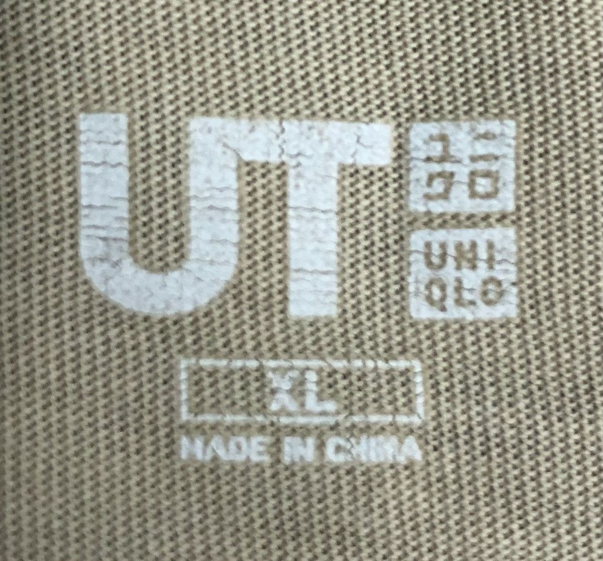 Uniqlo Uniqlo Jujutsu Kaisen Toge Inumaki T-Shirt Size US XL / EU 56 / 4 - 7 Thumbnail